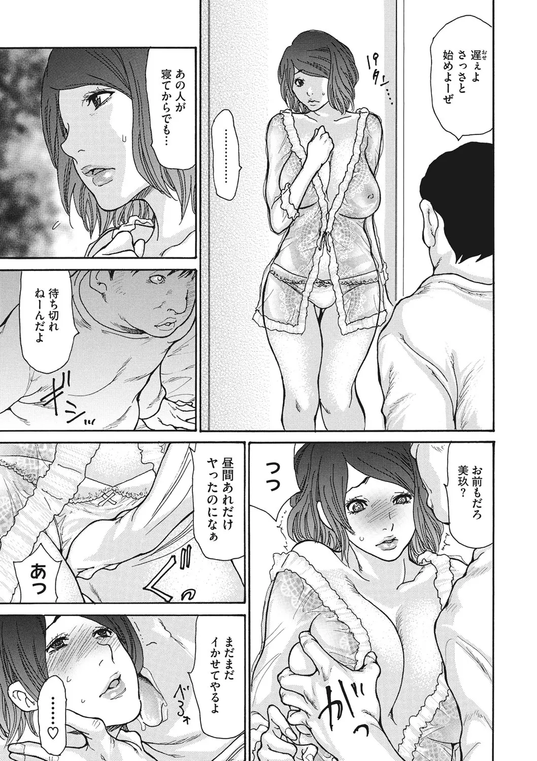 웹툰 이미지 69