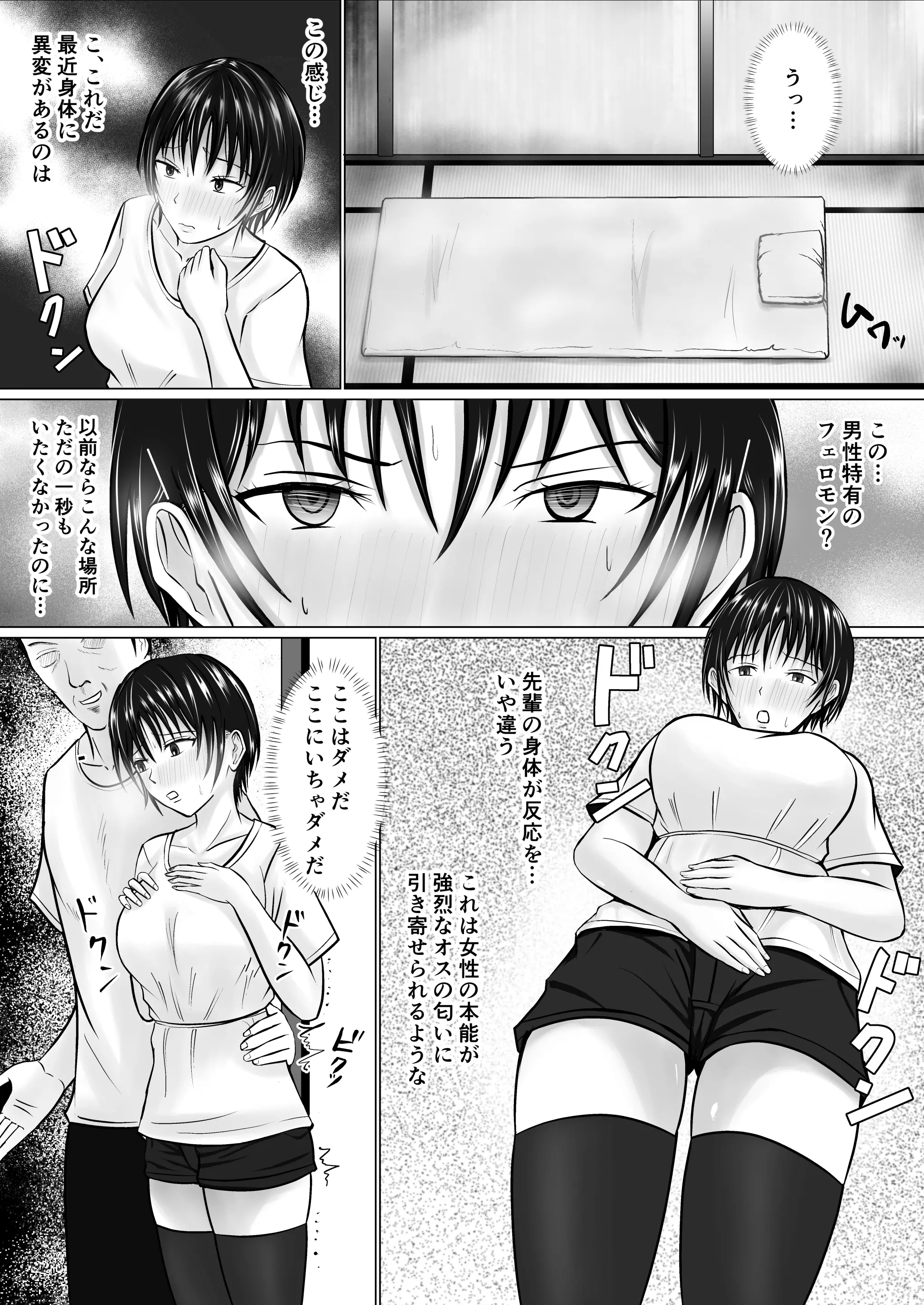 웹툰 이미지 28