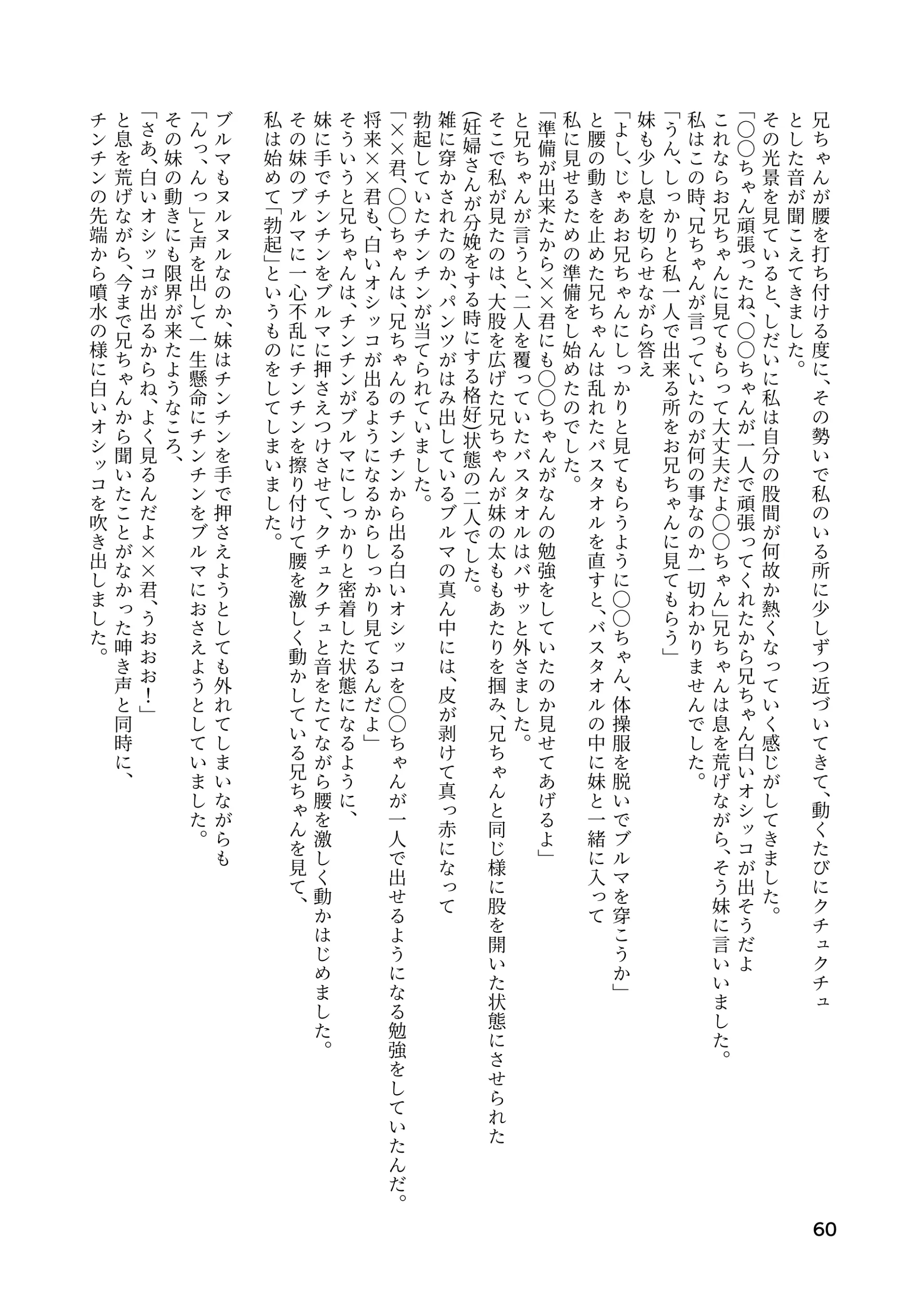 웹툰 이미지 56