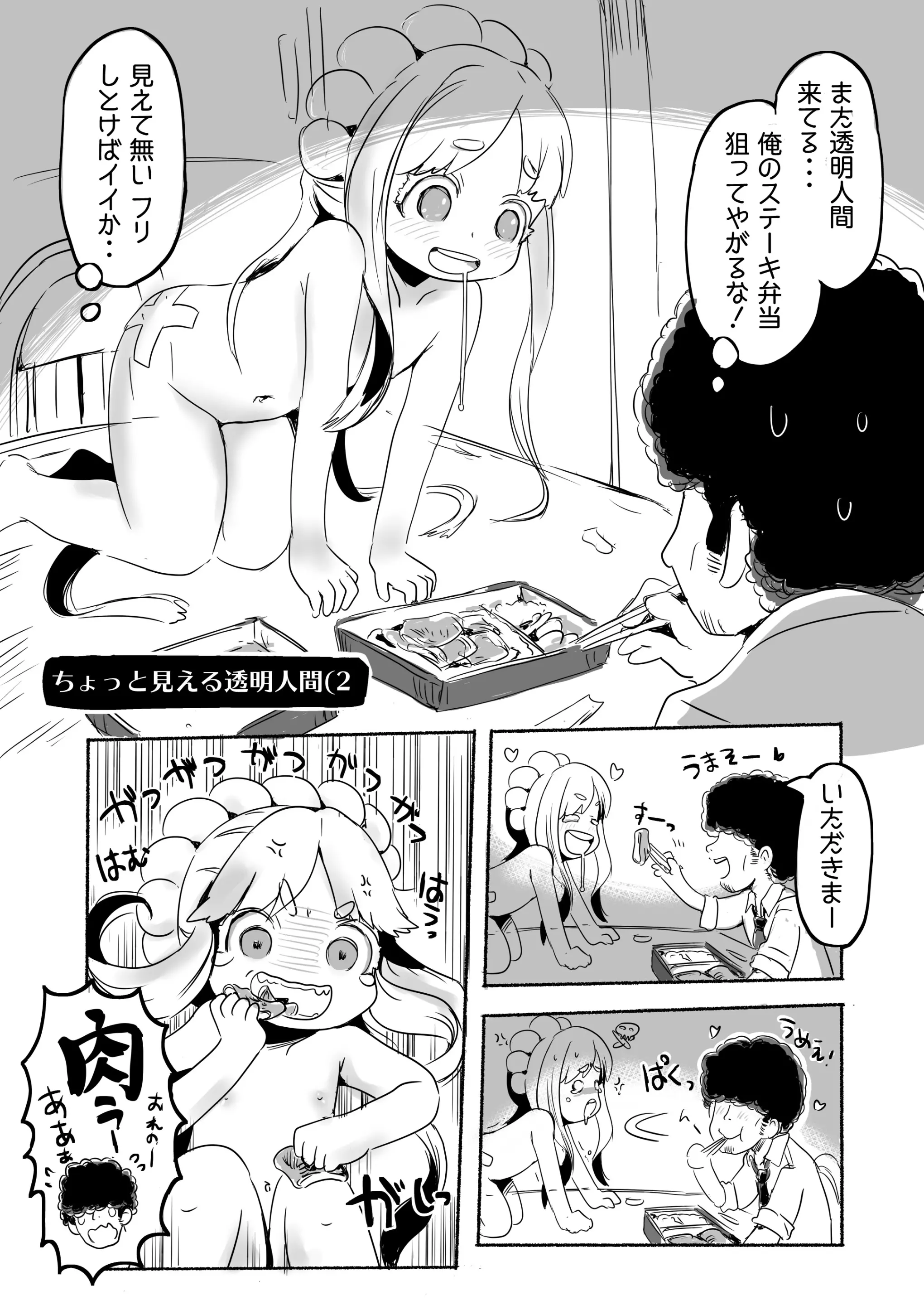 웹툰 이미지 53