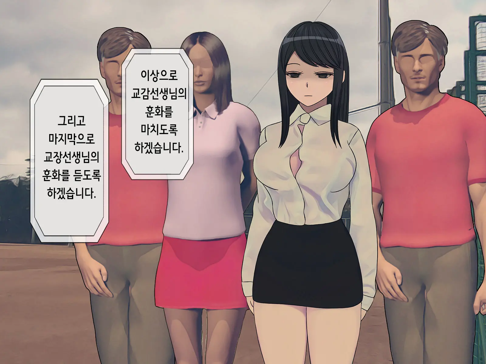 웹툰 이미지 8