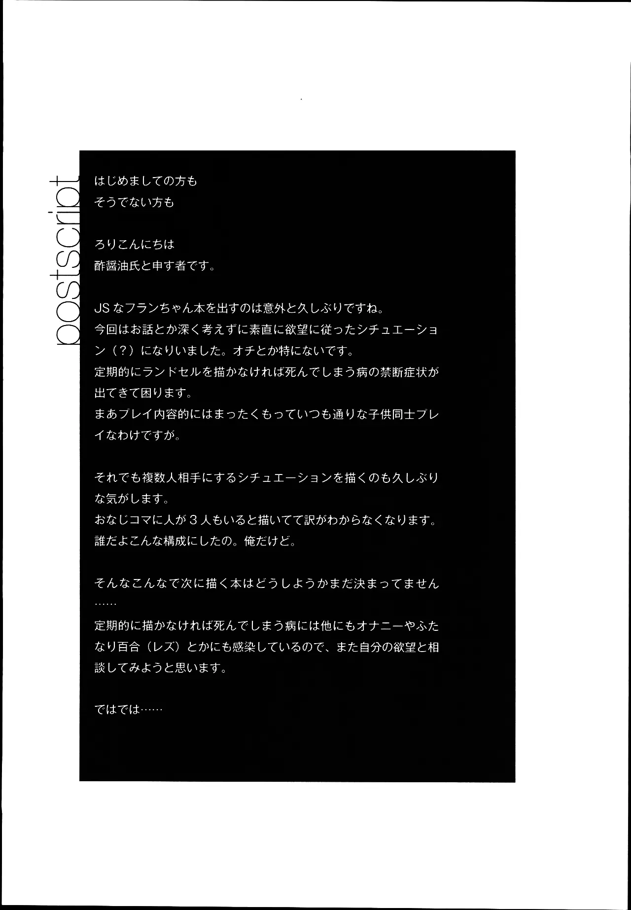 웹툰 이미지 17