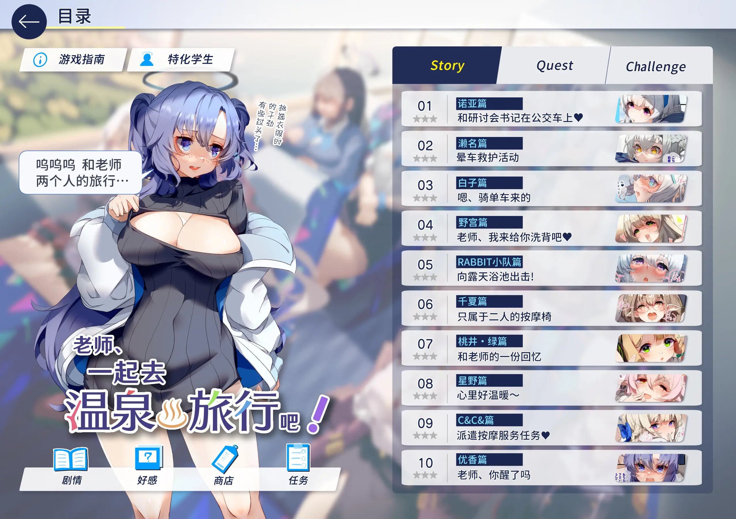 웹툰 이미지 4