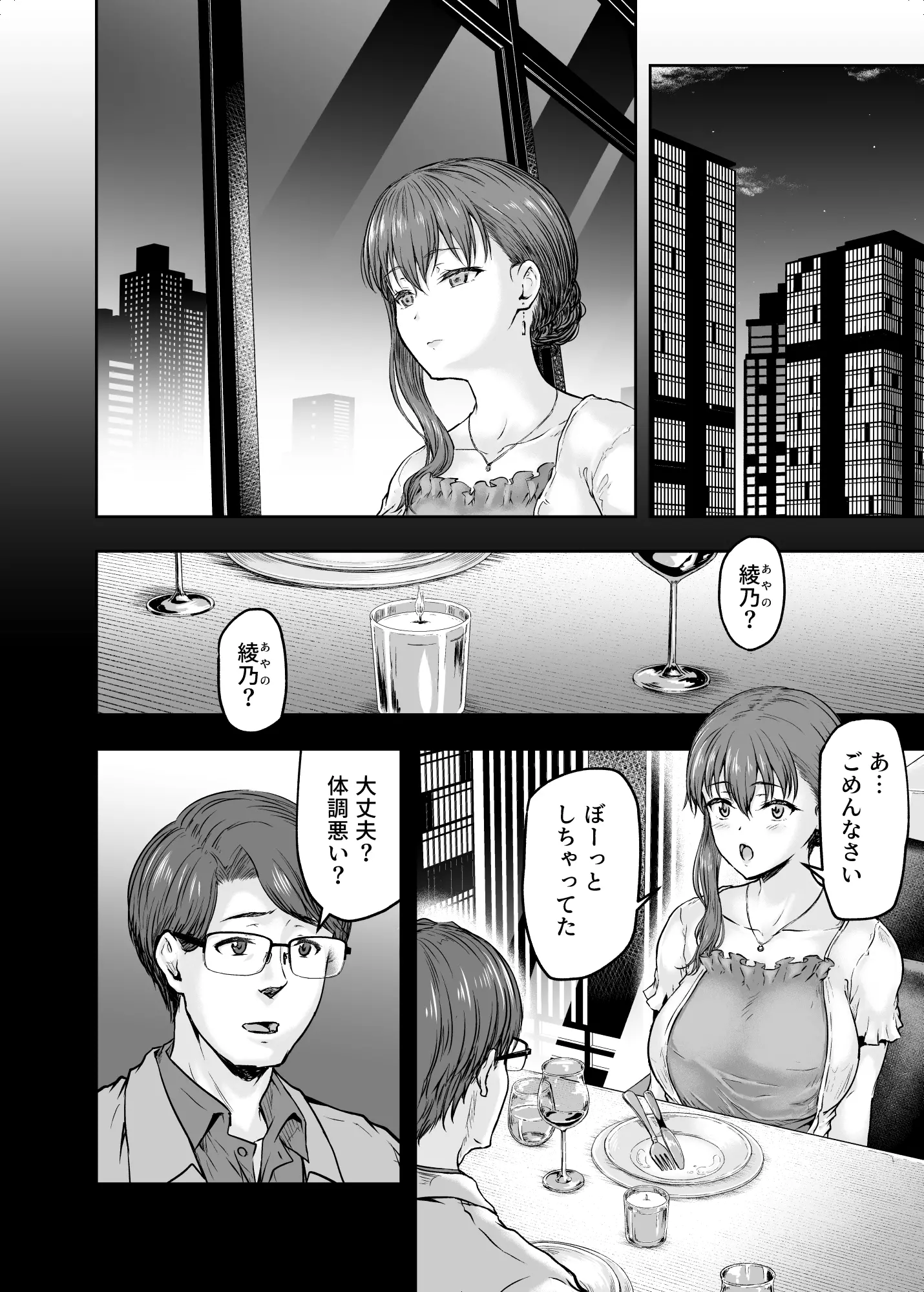 웹툰 이미지 22