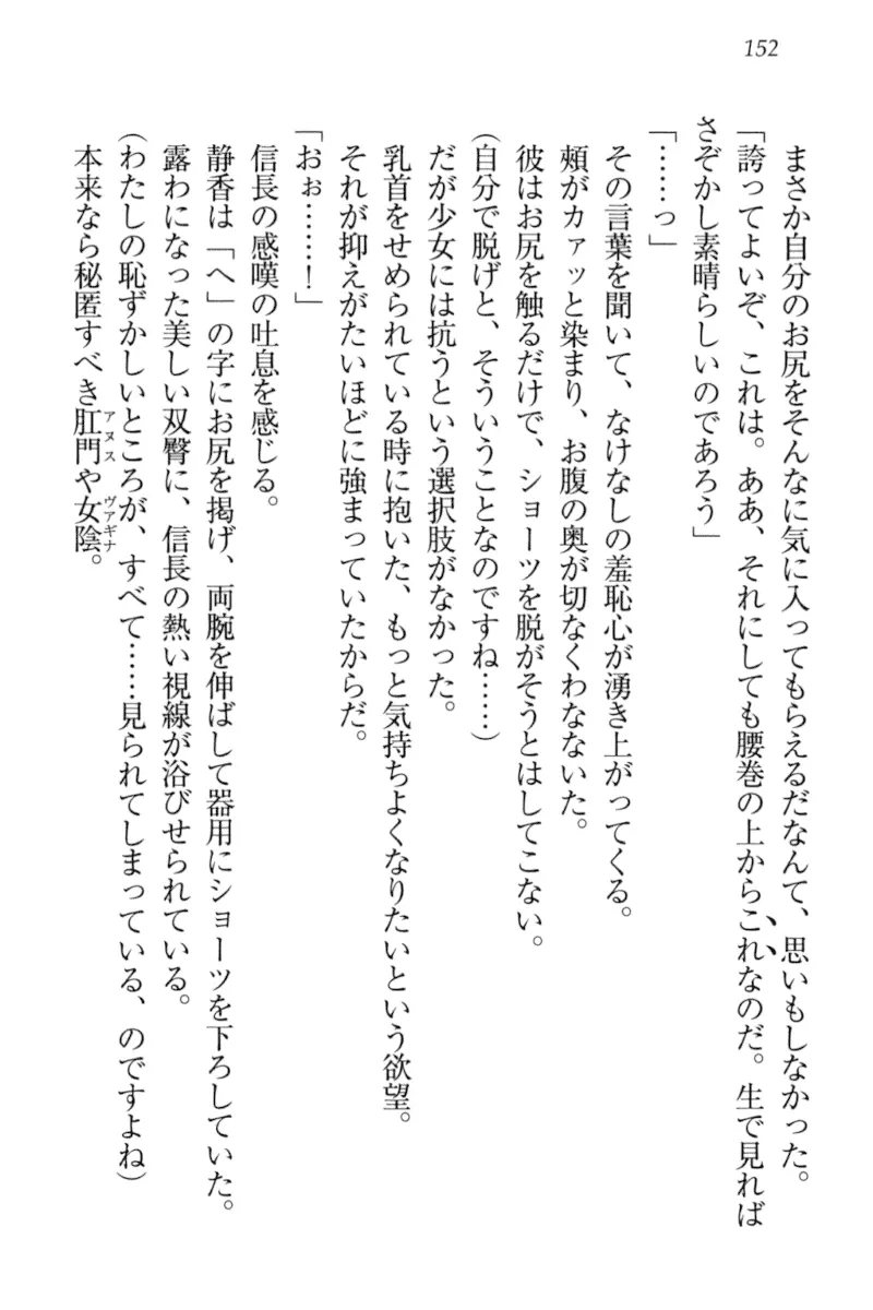 웹툰 이미지 161