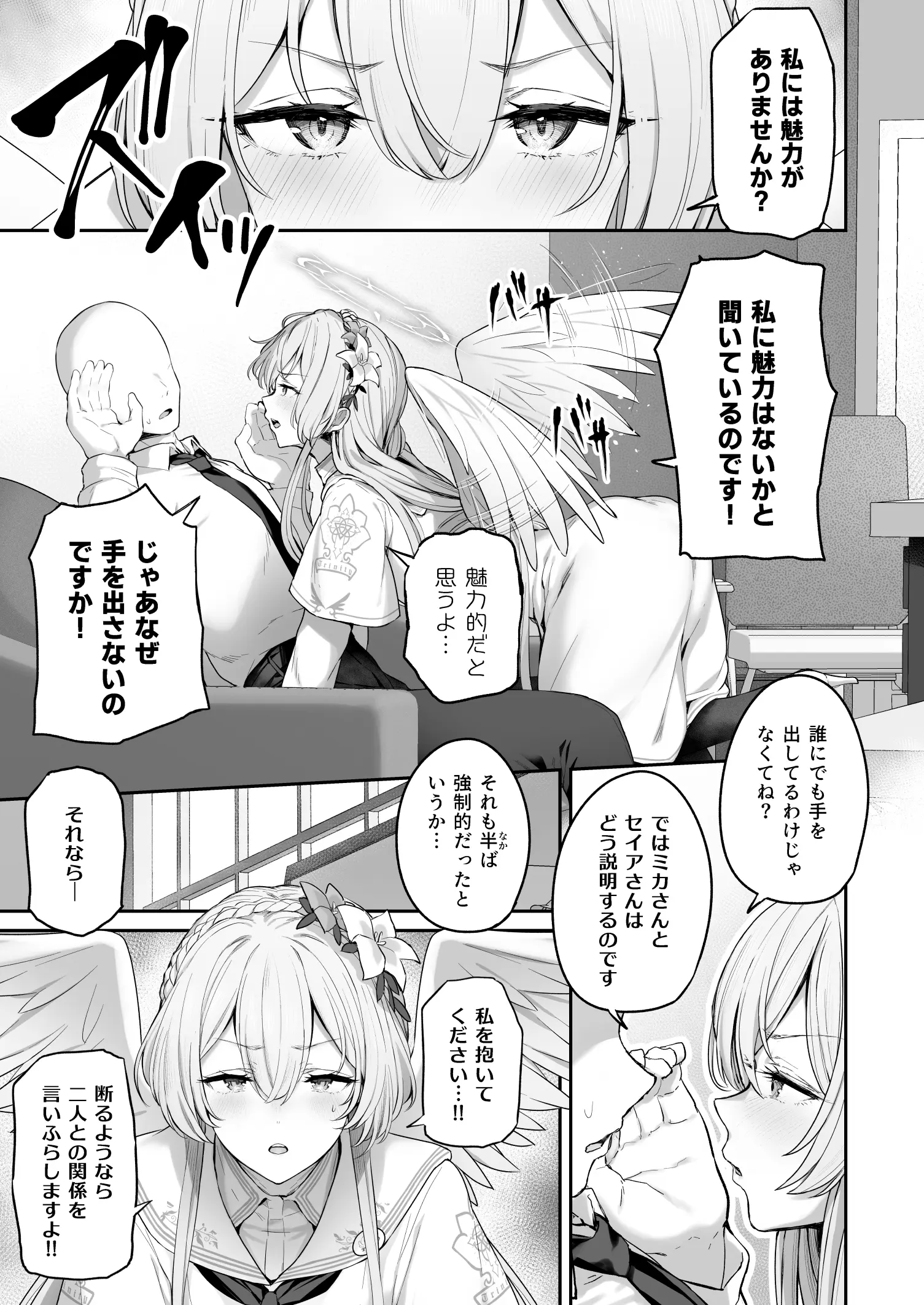 웹툰 이미지 4