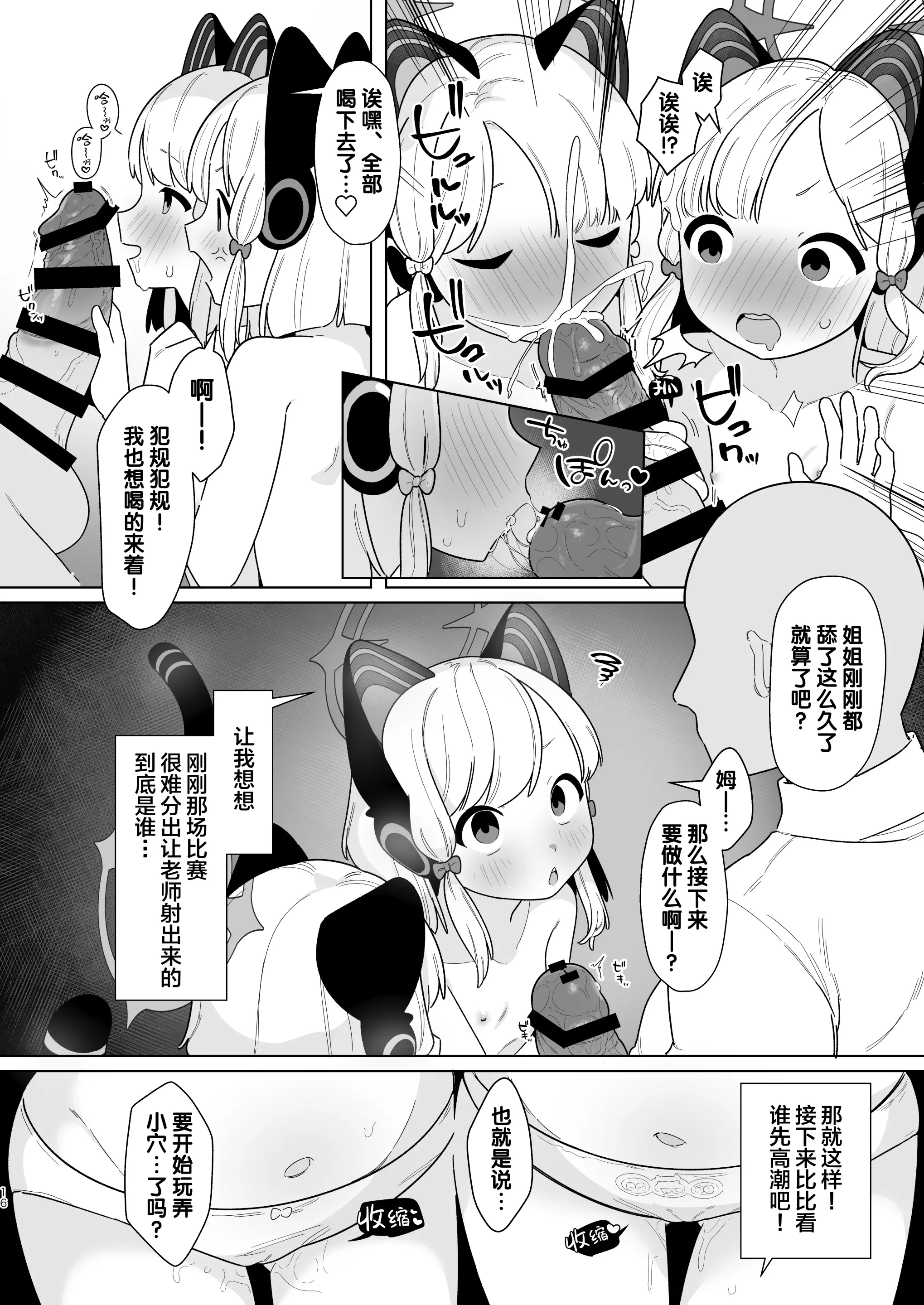 웹툰 이미지 15