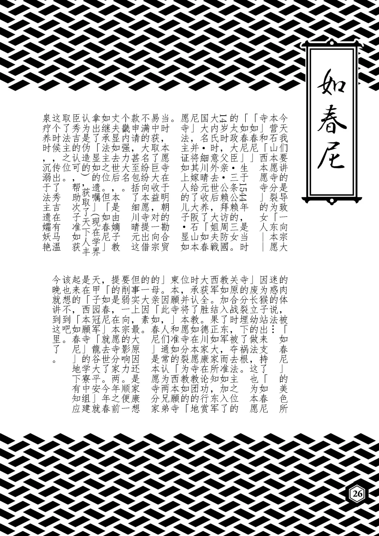 웹툰 이미지 6