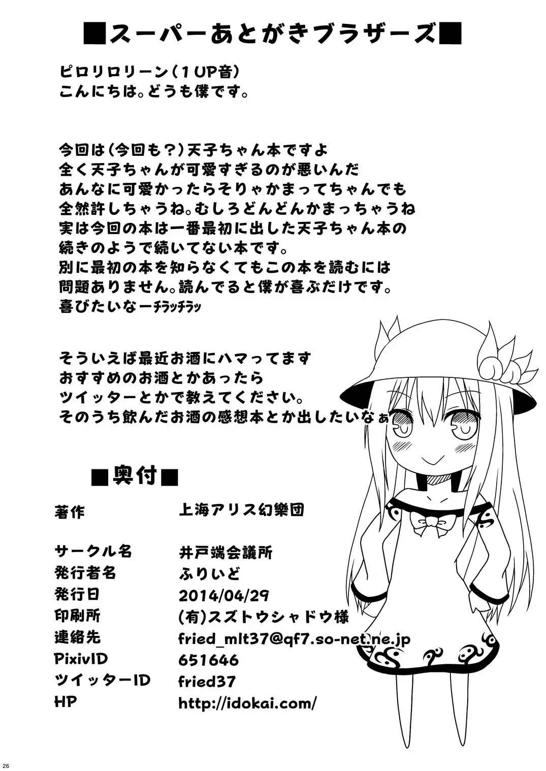 웹툰 이미지 24