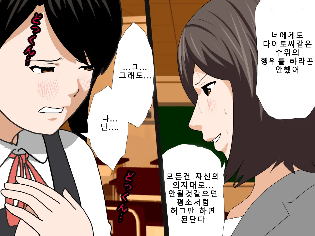 웹툰 이미지 247