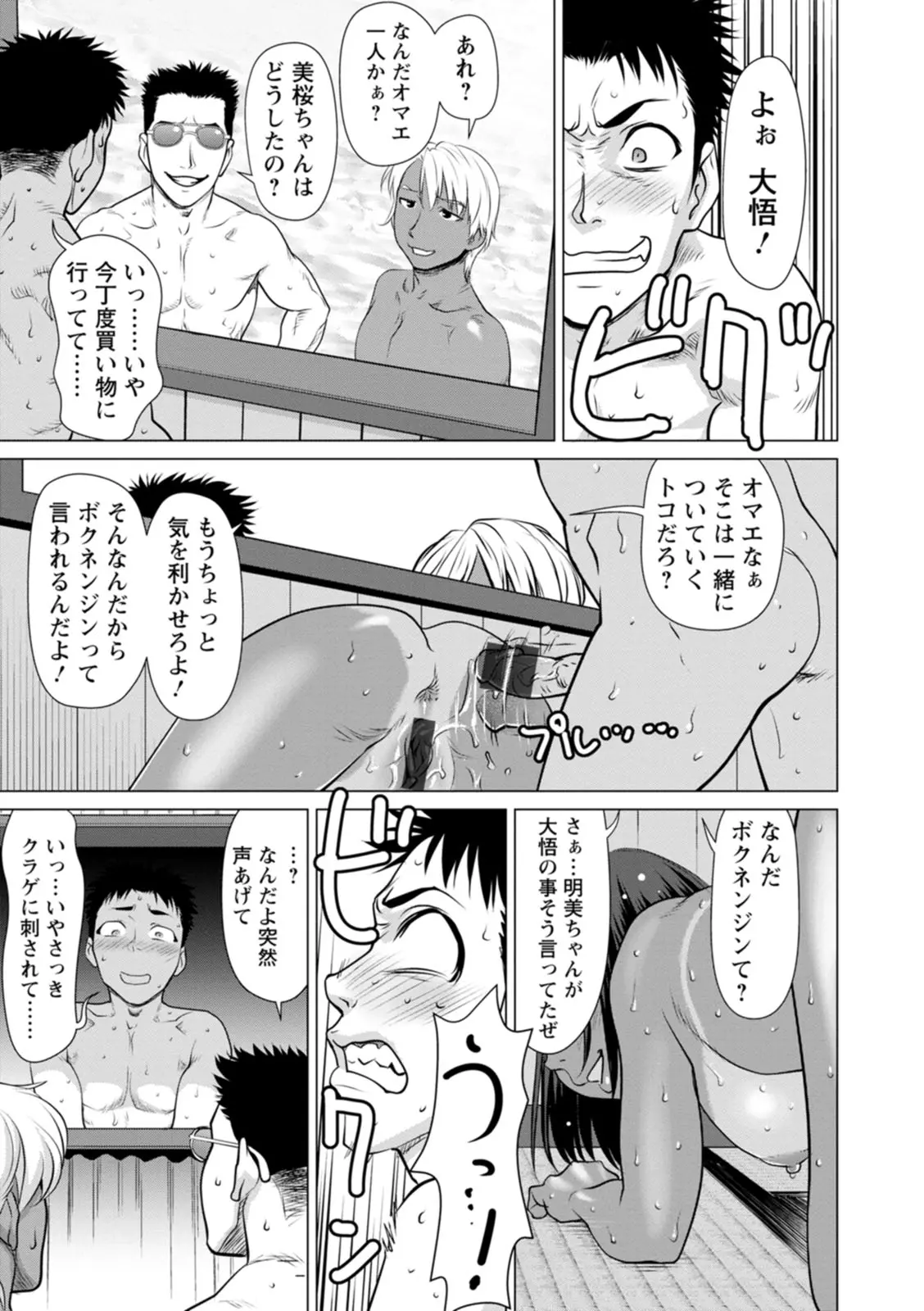웹툰 이미지 90
