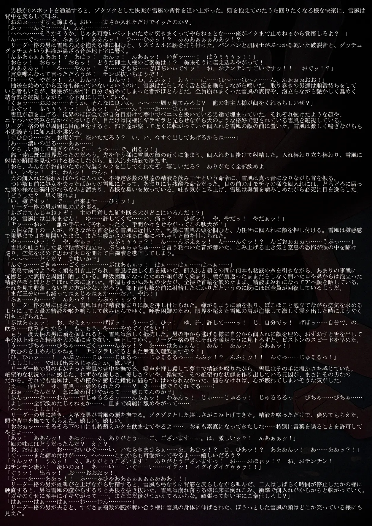 웹툰 이미지 13