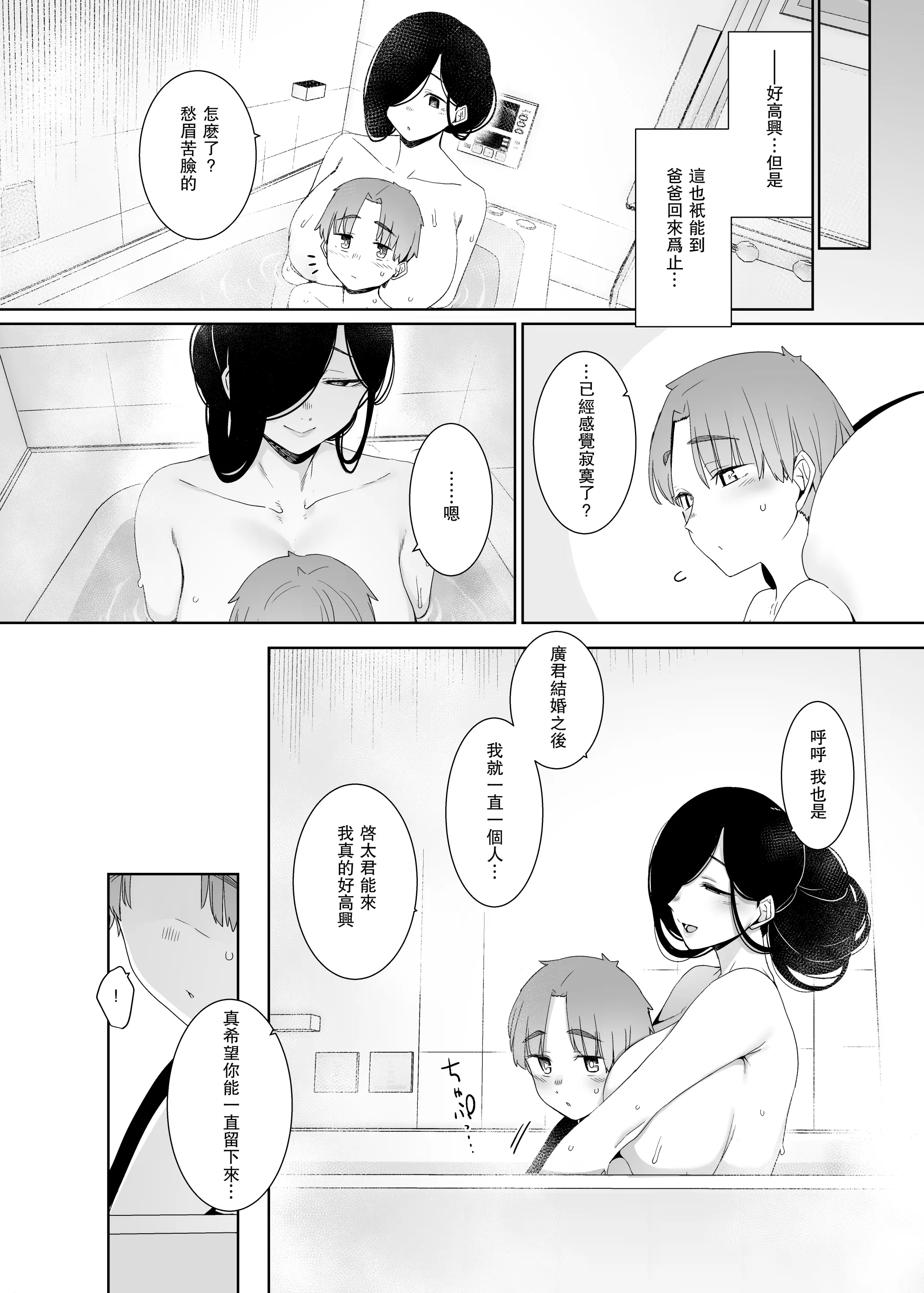 웹툰 이미지 38