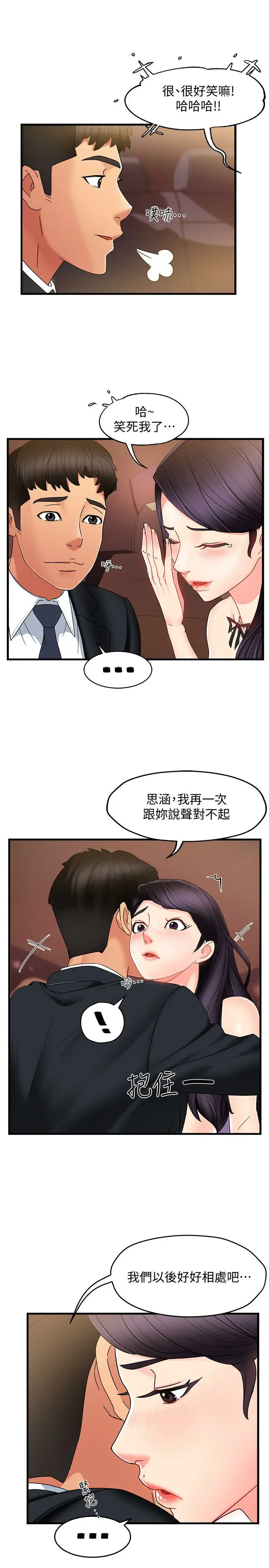 웹툰 이미지 348