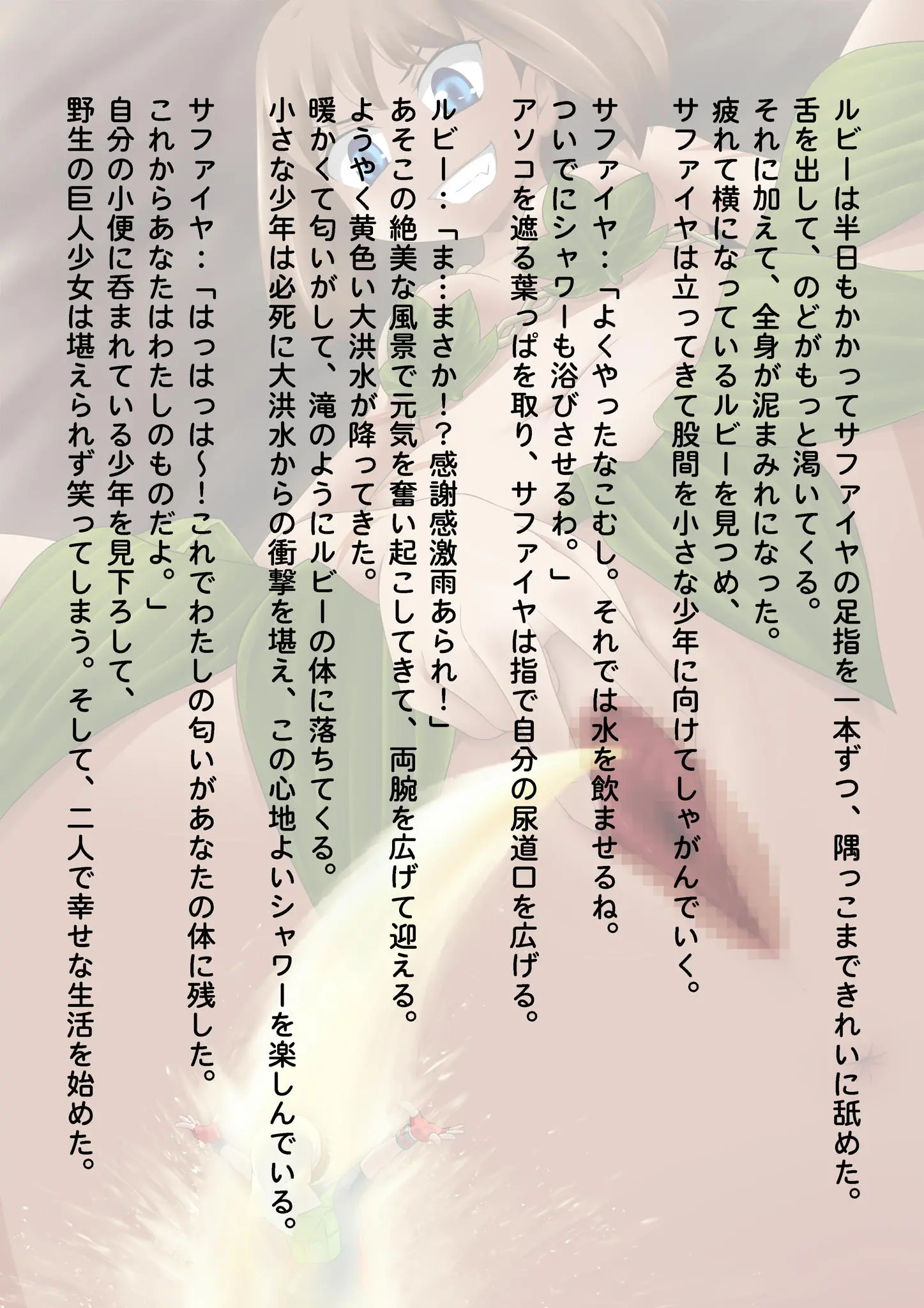 웹툰 이미지 29