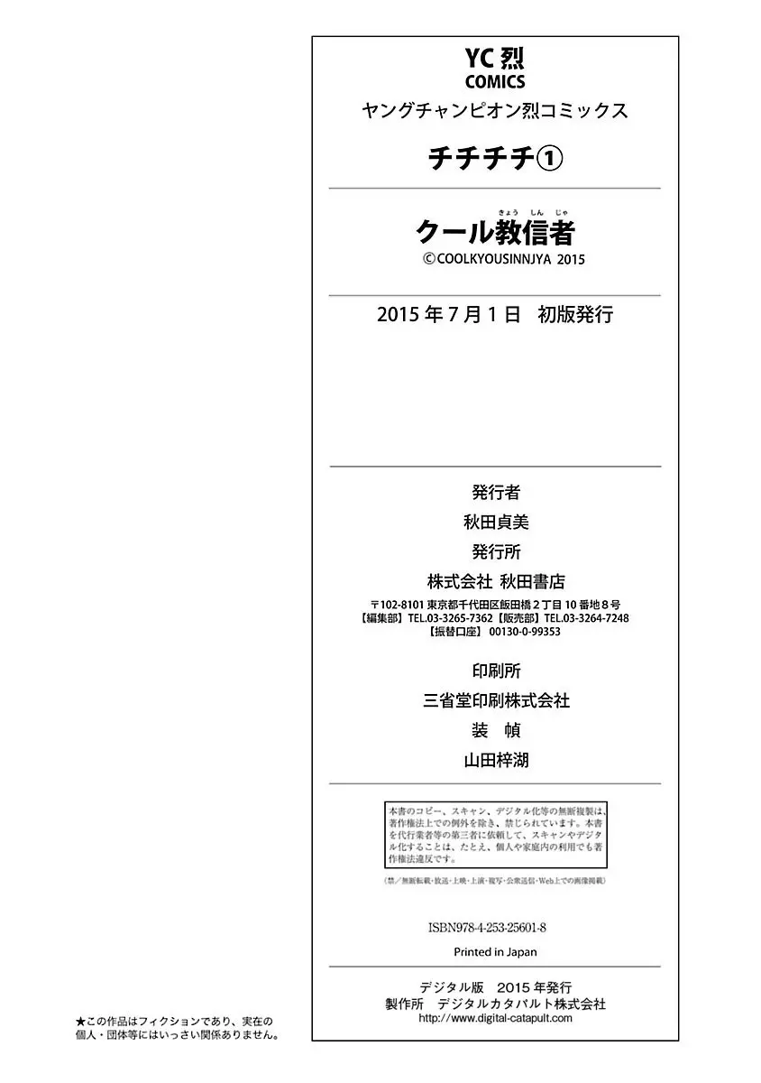 웹툰 이미지 194