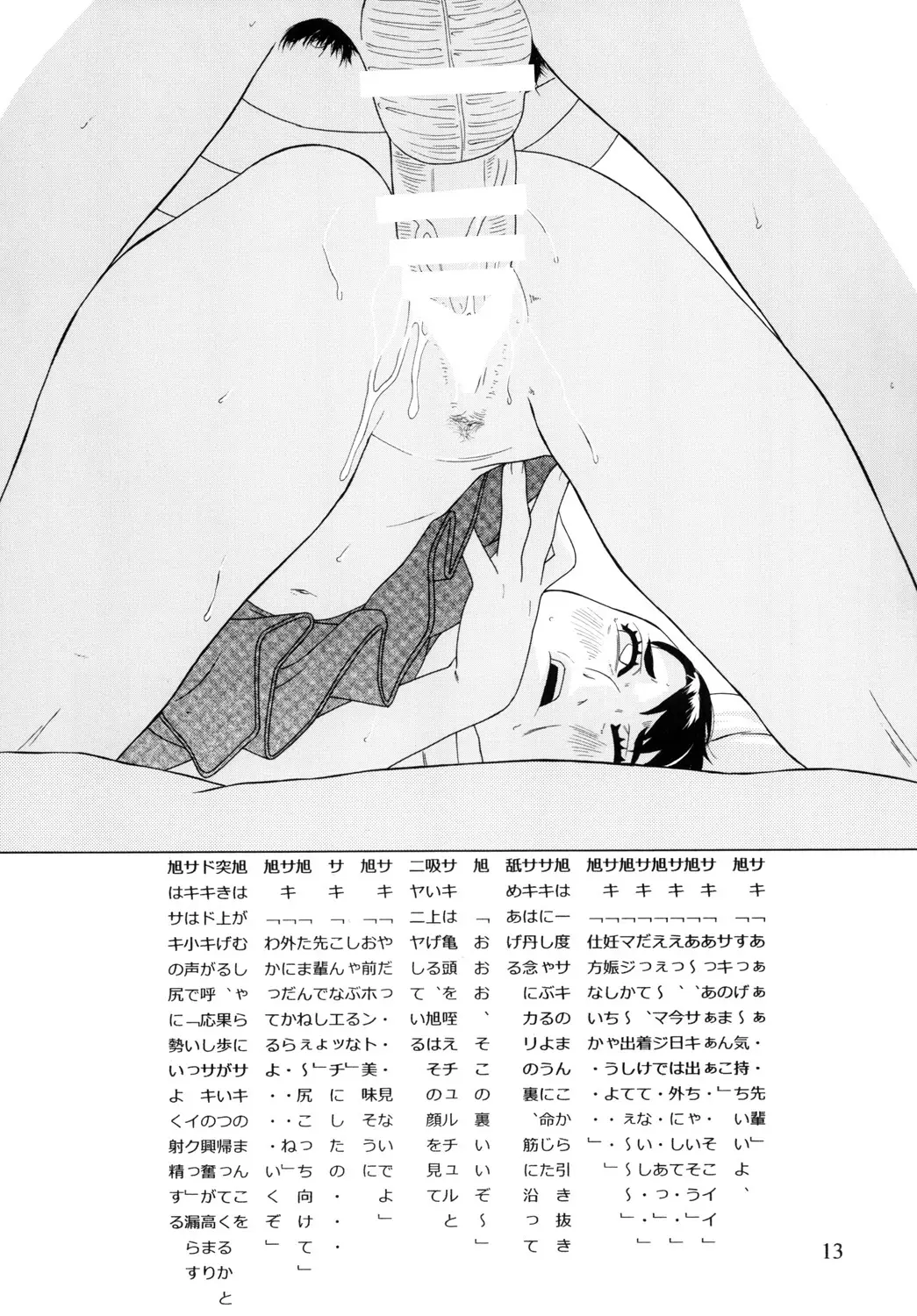 웹툰 이미지 13