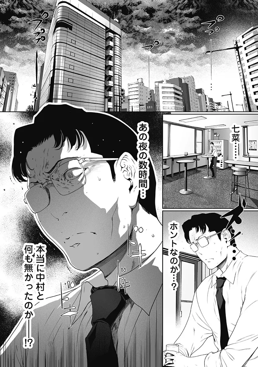 웹툰 이미지 101
