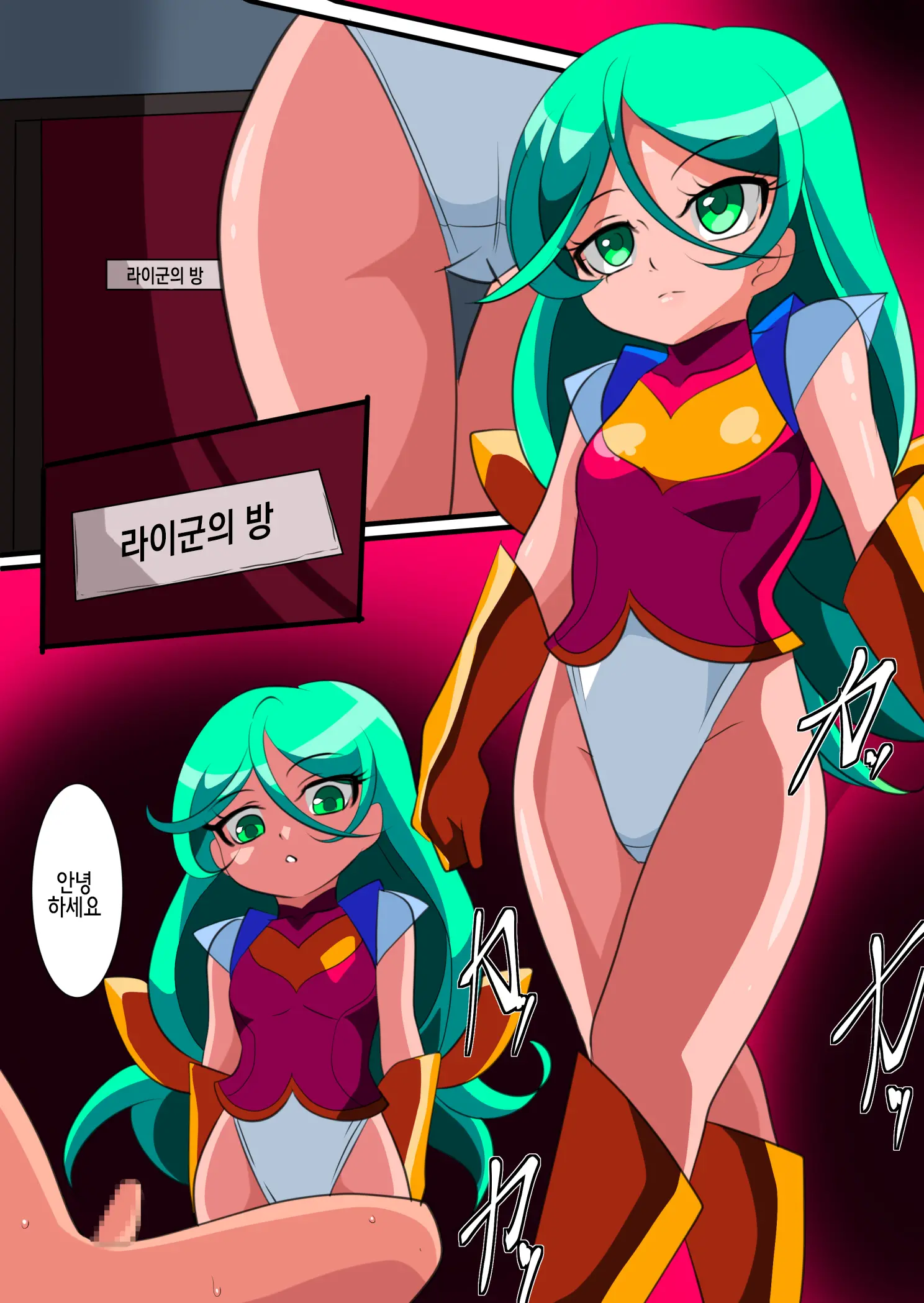 웹툰 이미지 2