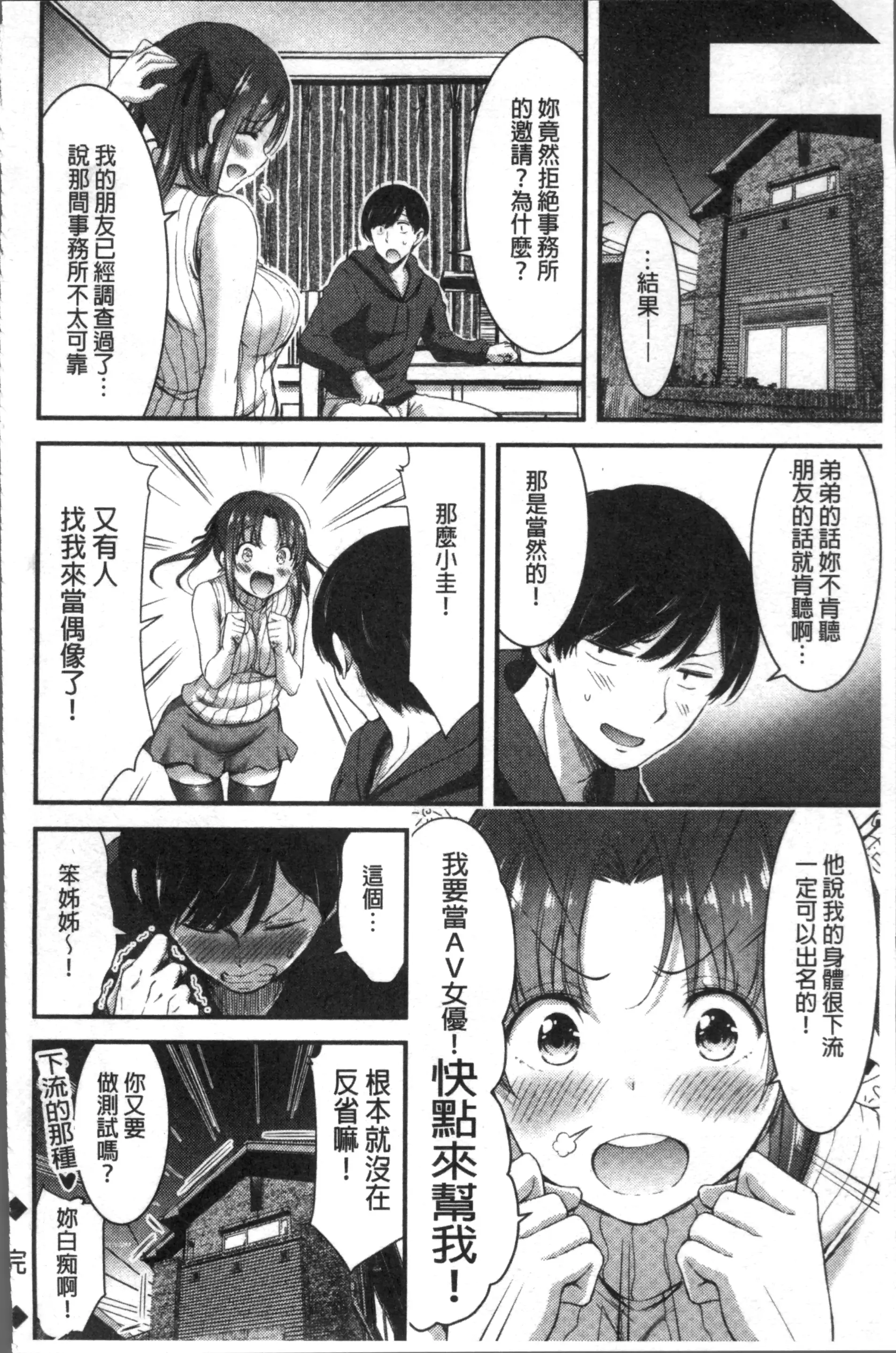 웹툰 이미지 98