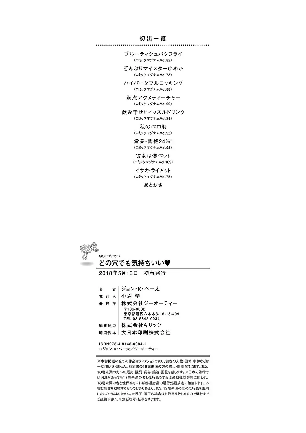 웹툰 이미지 216
