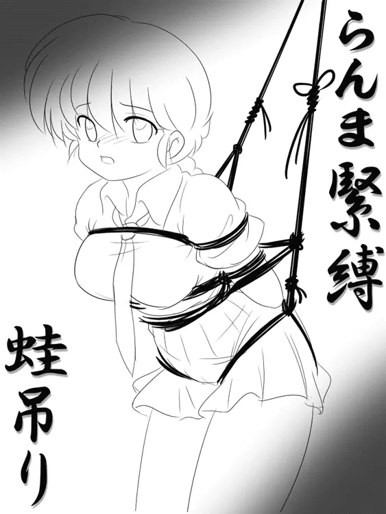 웹툰 이미지 184
