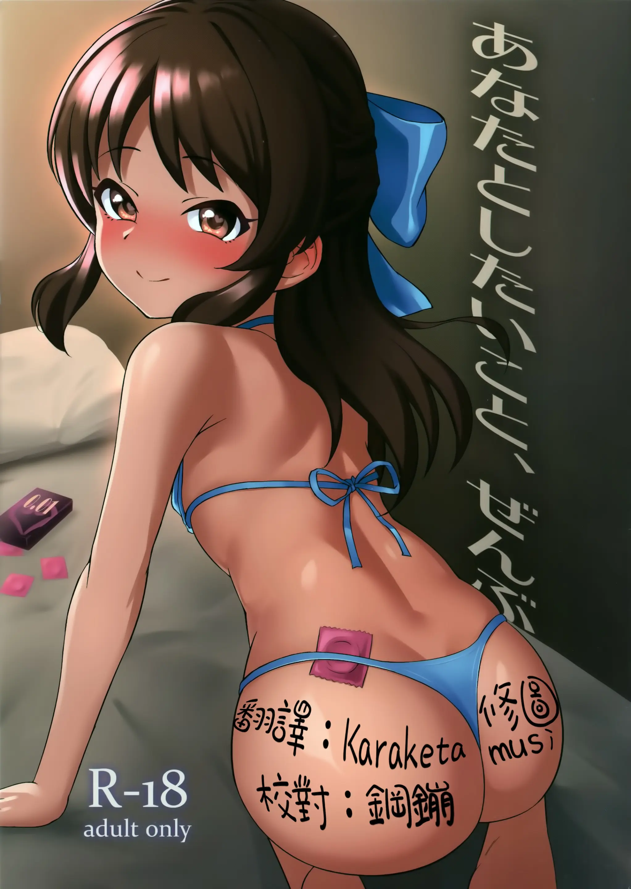 웹툰 이미지 0