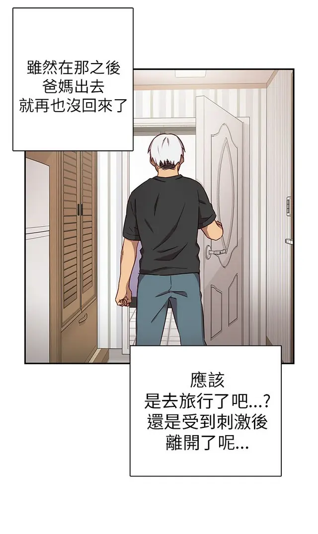 웹툰 이미지 126