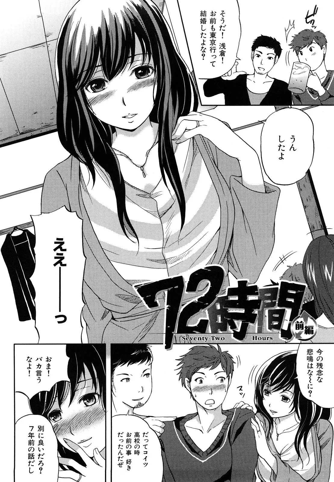 웹툰 이미지 86