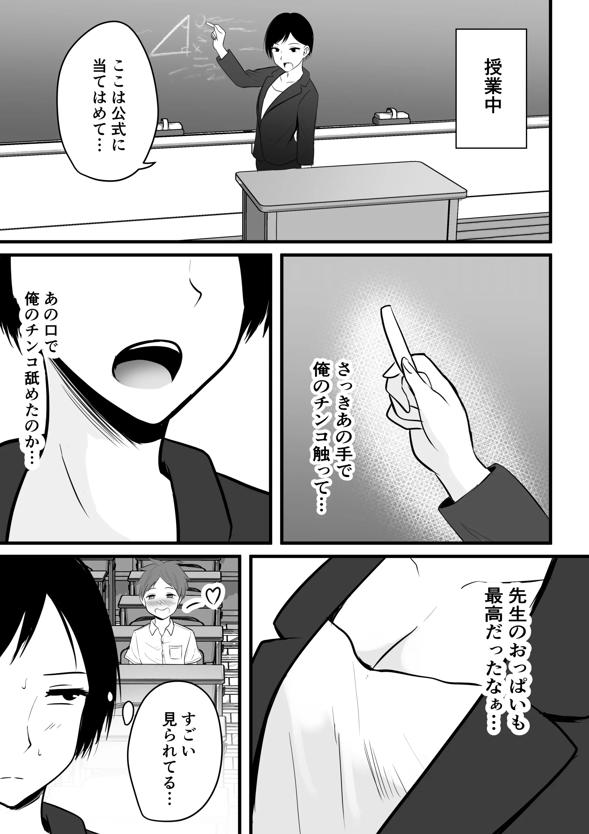 웹툰 이미지 23