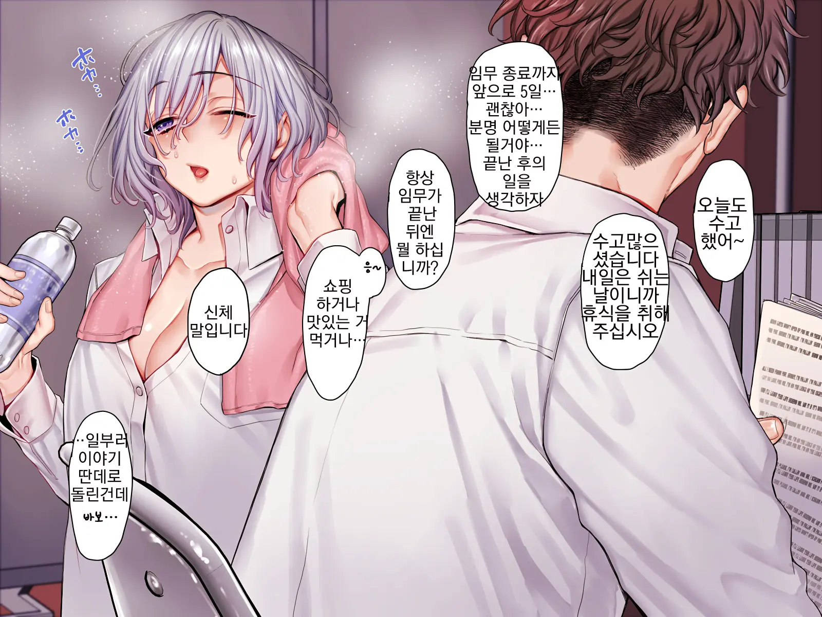 웹툰 이미지 117
