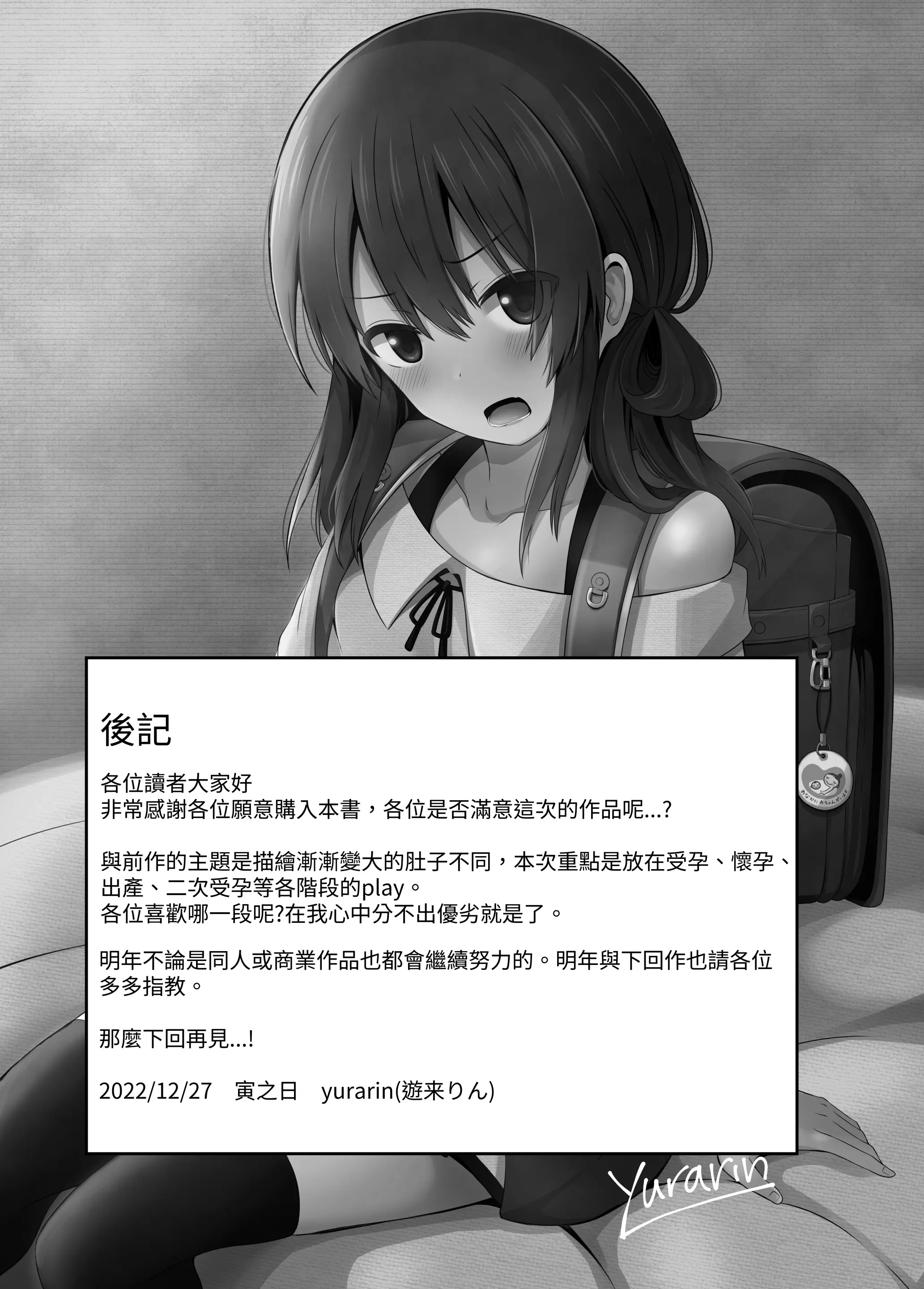 웹툰 이미지 38
