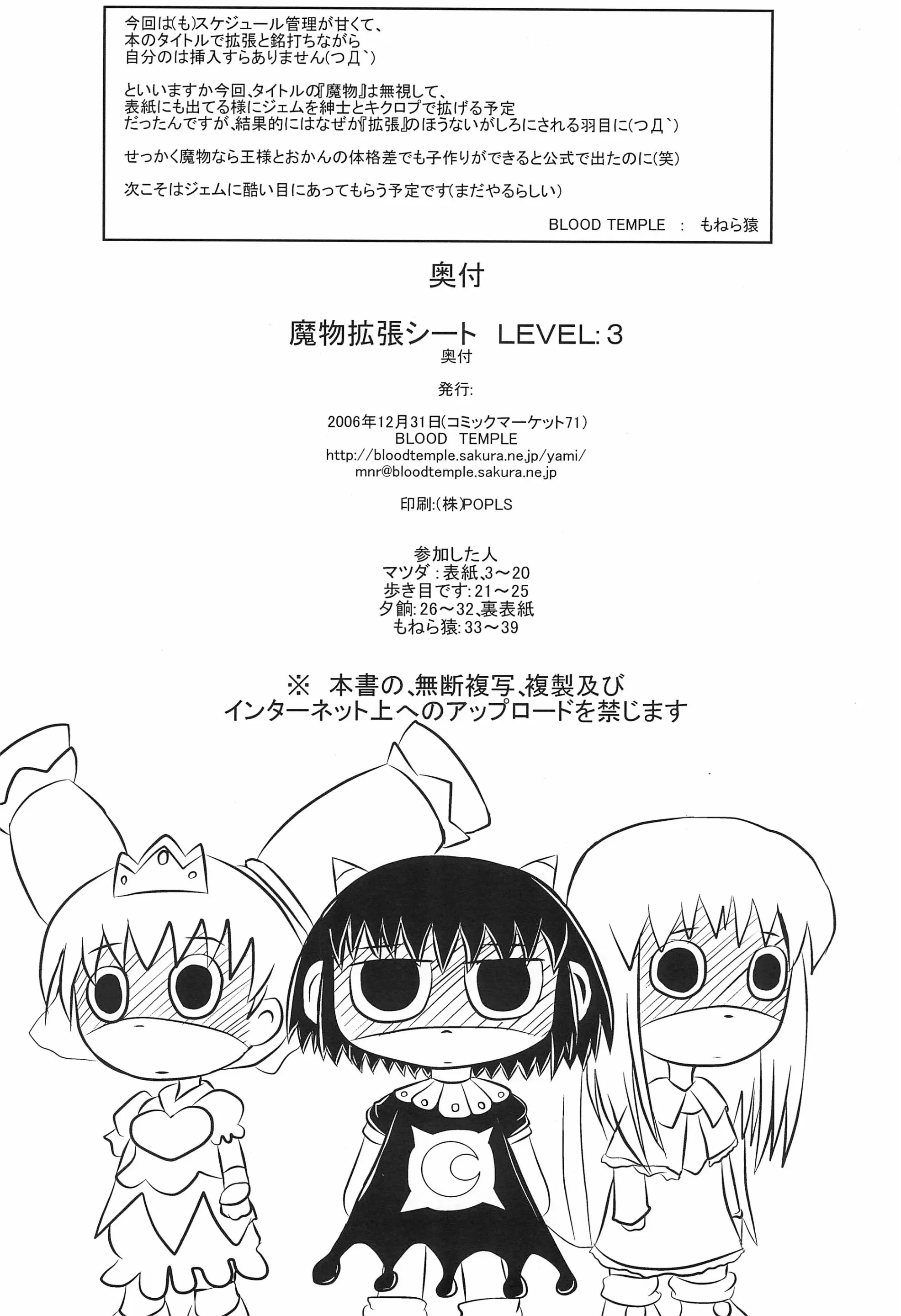 웹툰 이미지 39