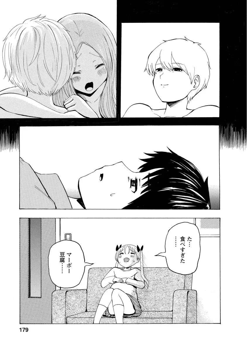 웹툰 이미지 180