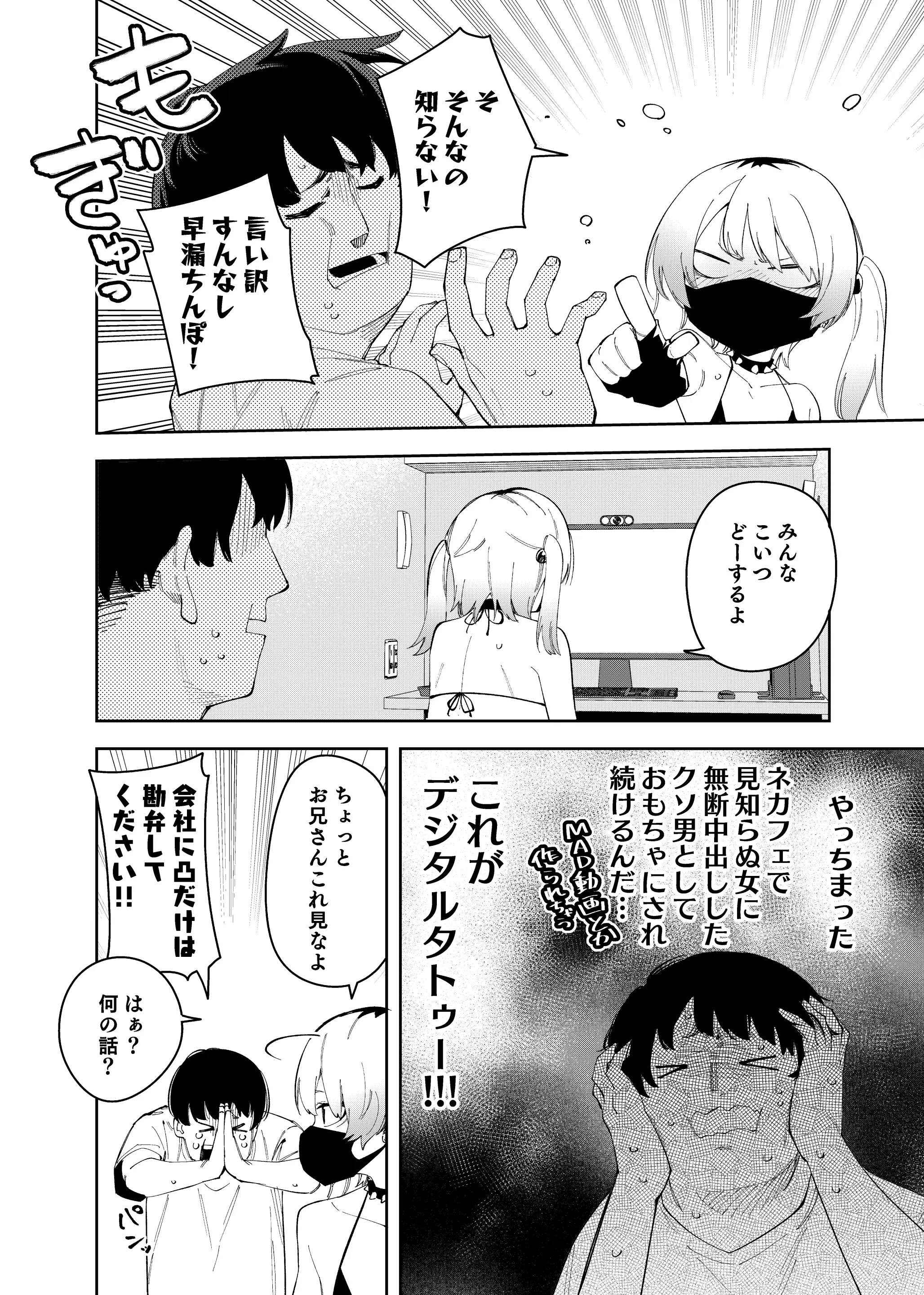 웹툰 이미지 41