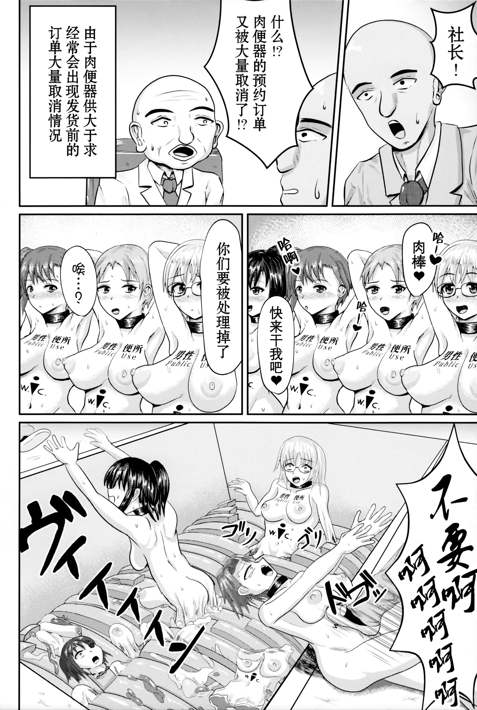 웹툰 이미지 15