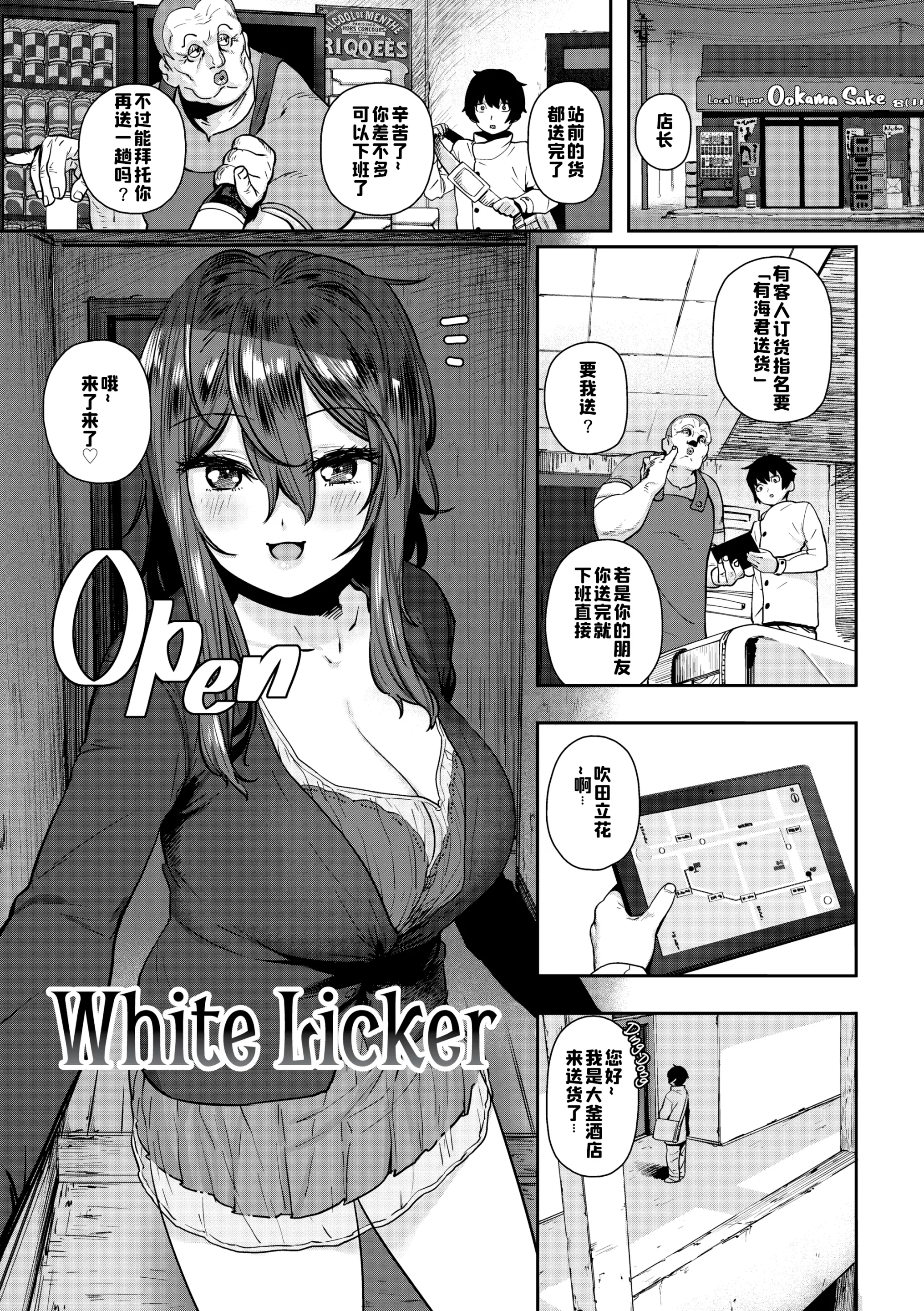 웹툰 이미지 94