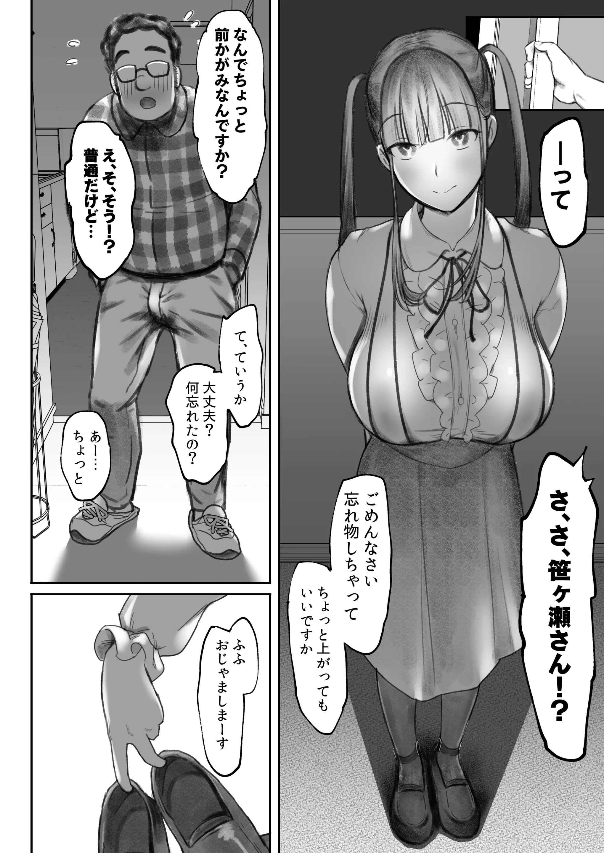 웹툰 이미지 13