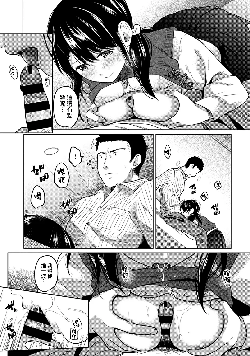 웹툰 이미지 191