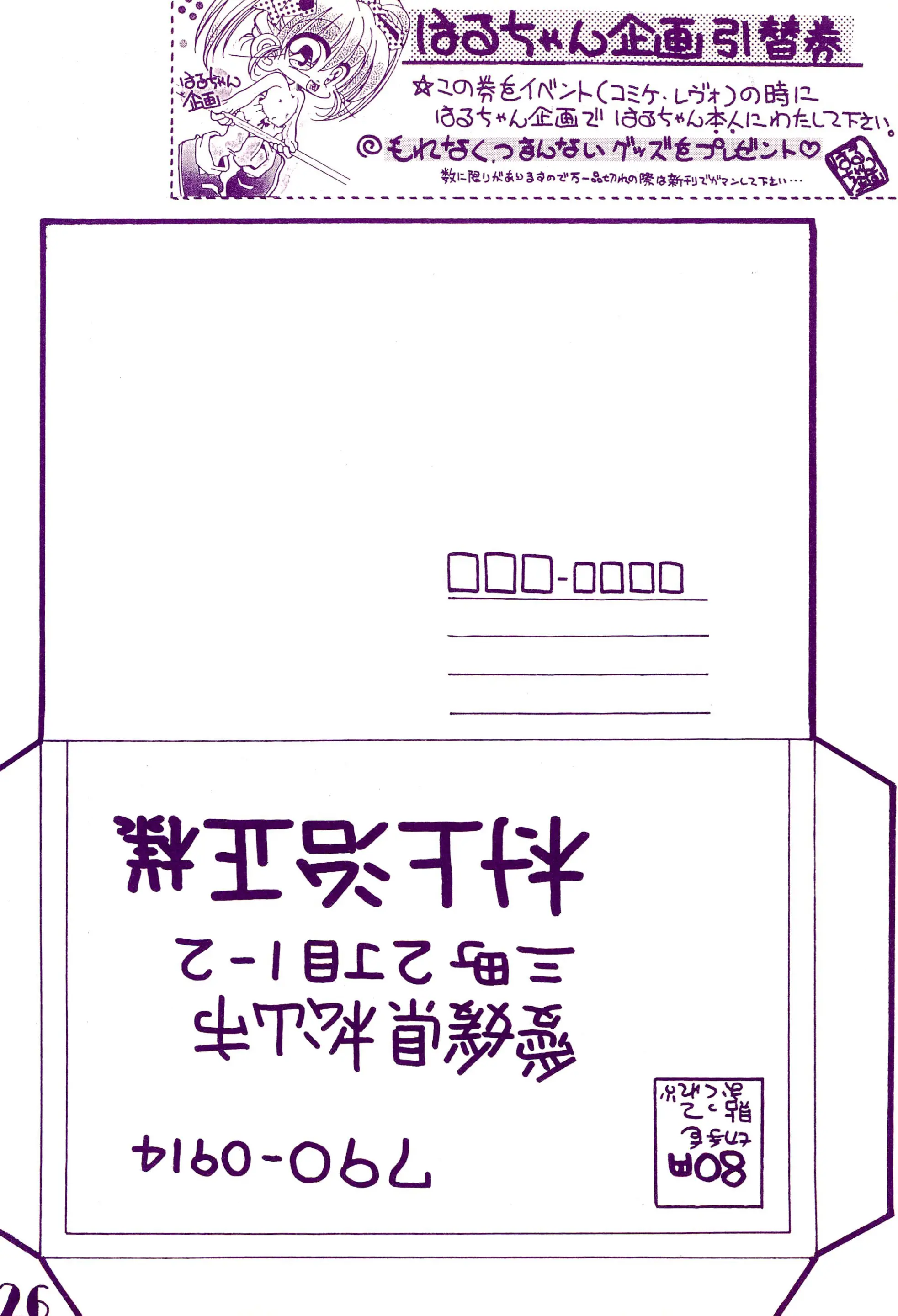 웹툰 이미지 25