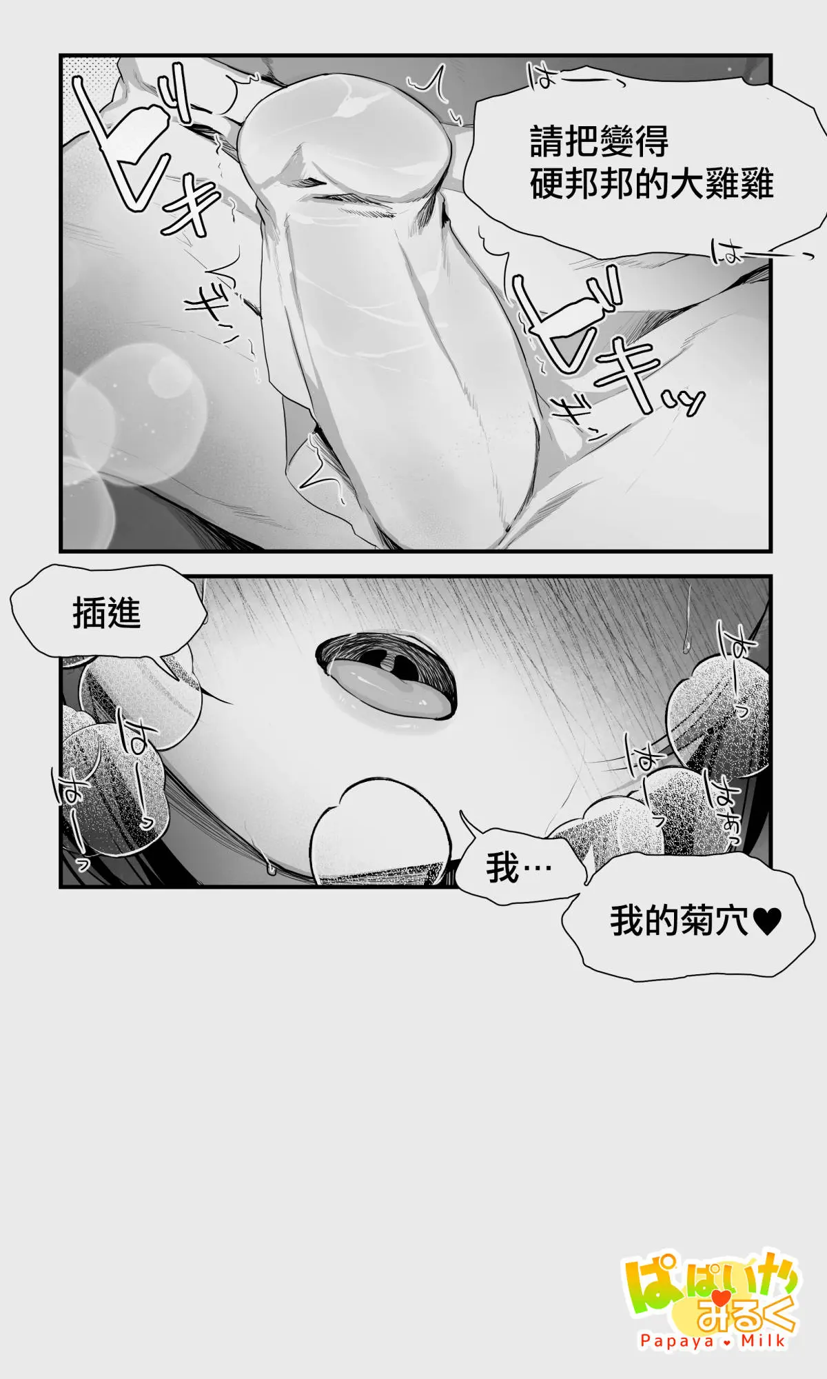 웹툰 이미지 68