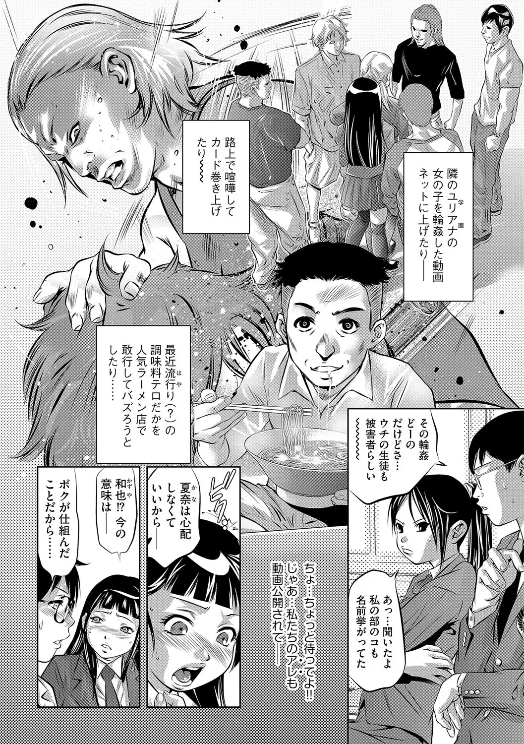 웹툰 이미지 64