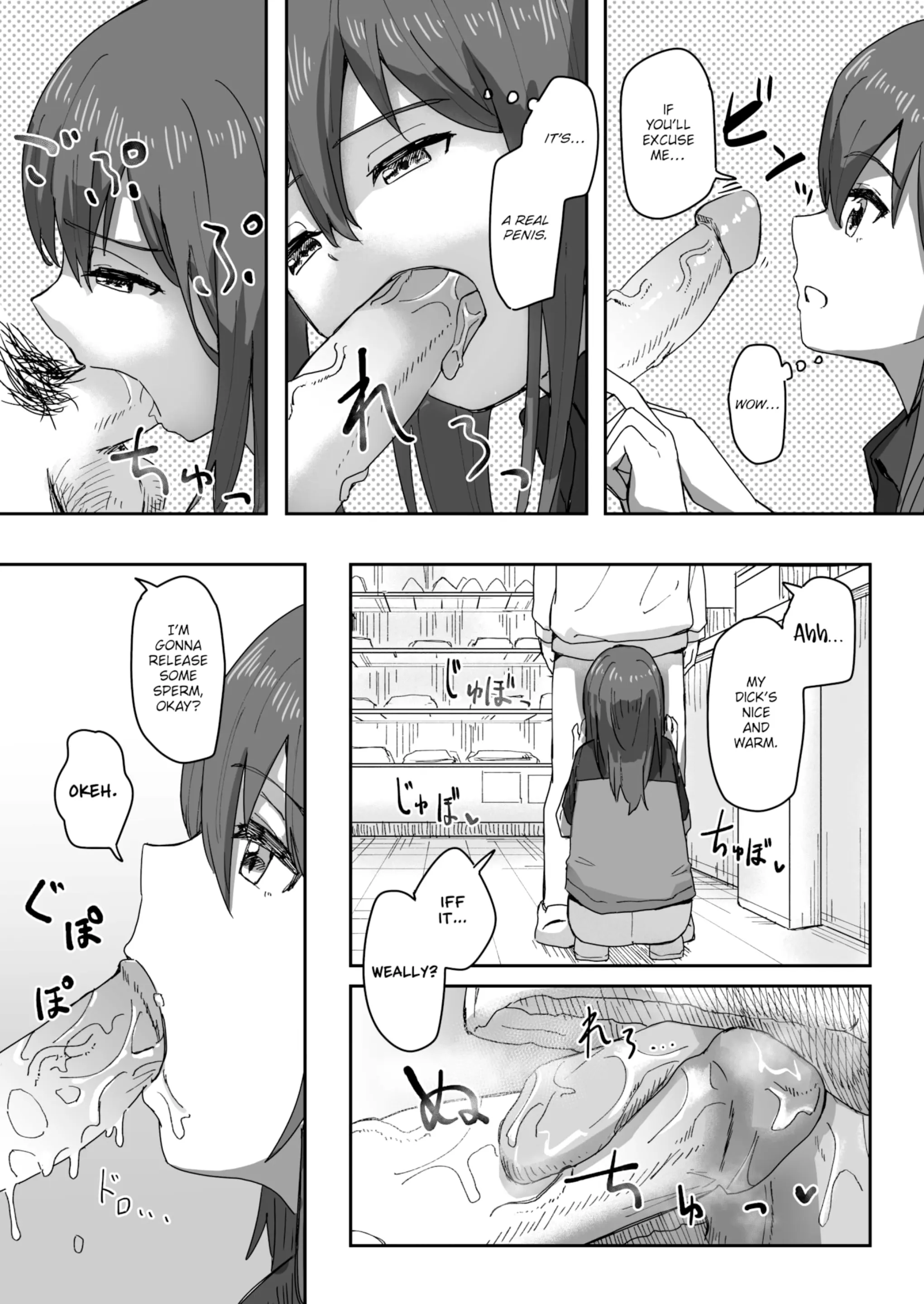 웹툰 이미지 54