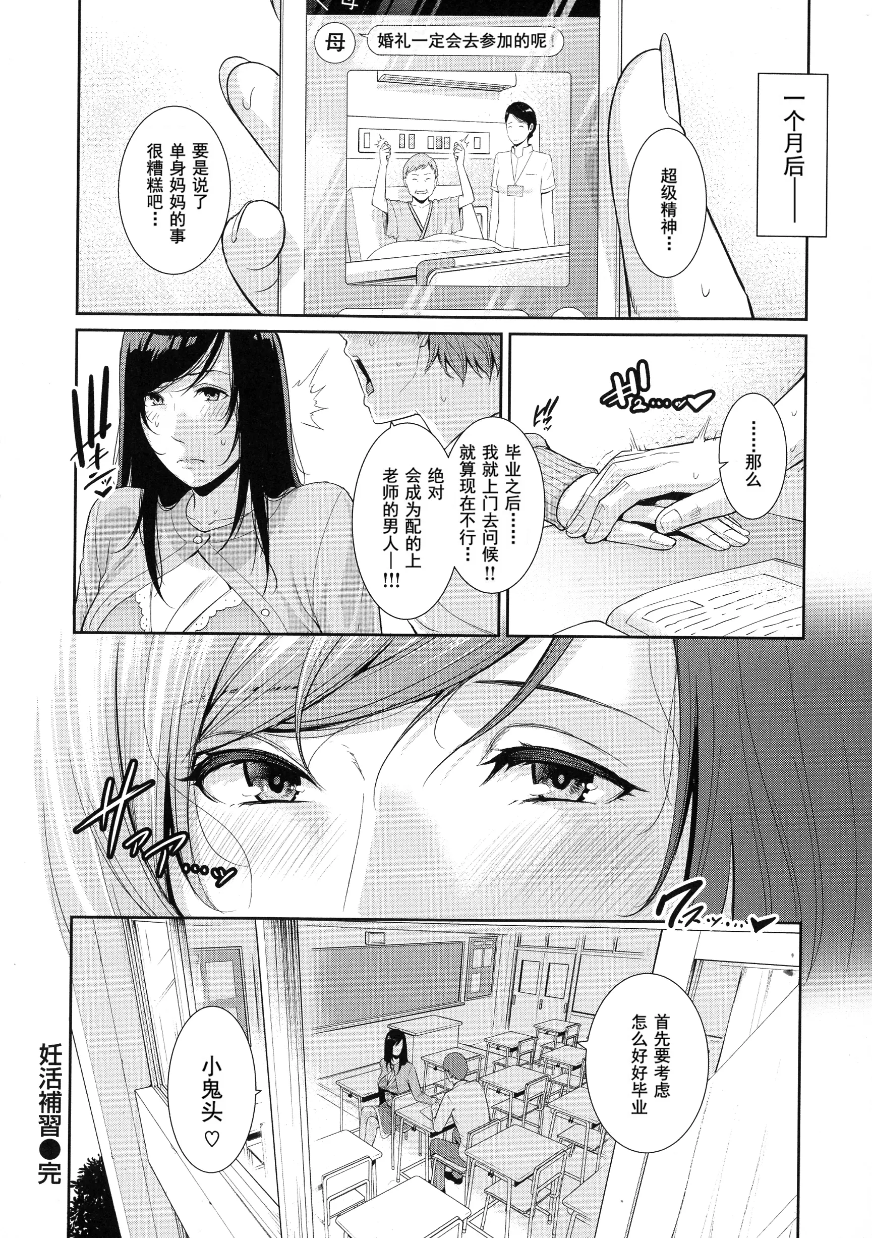 웹툰 이미지 94