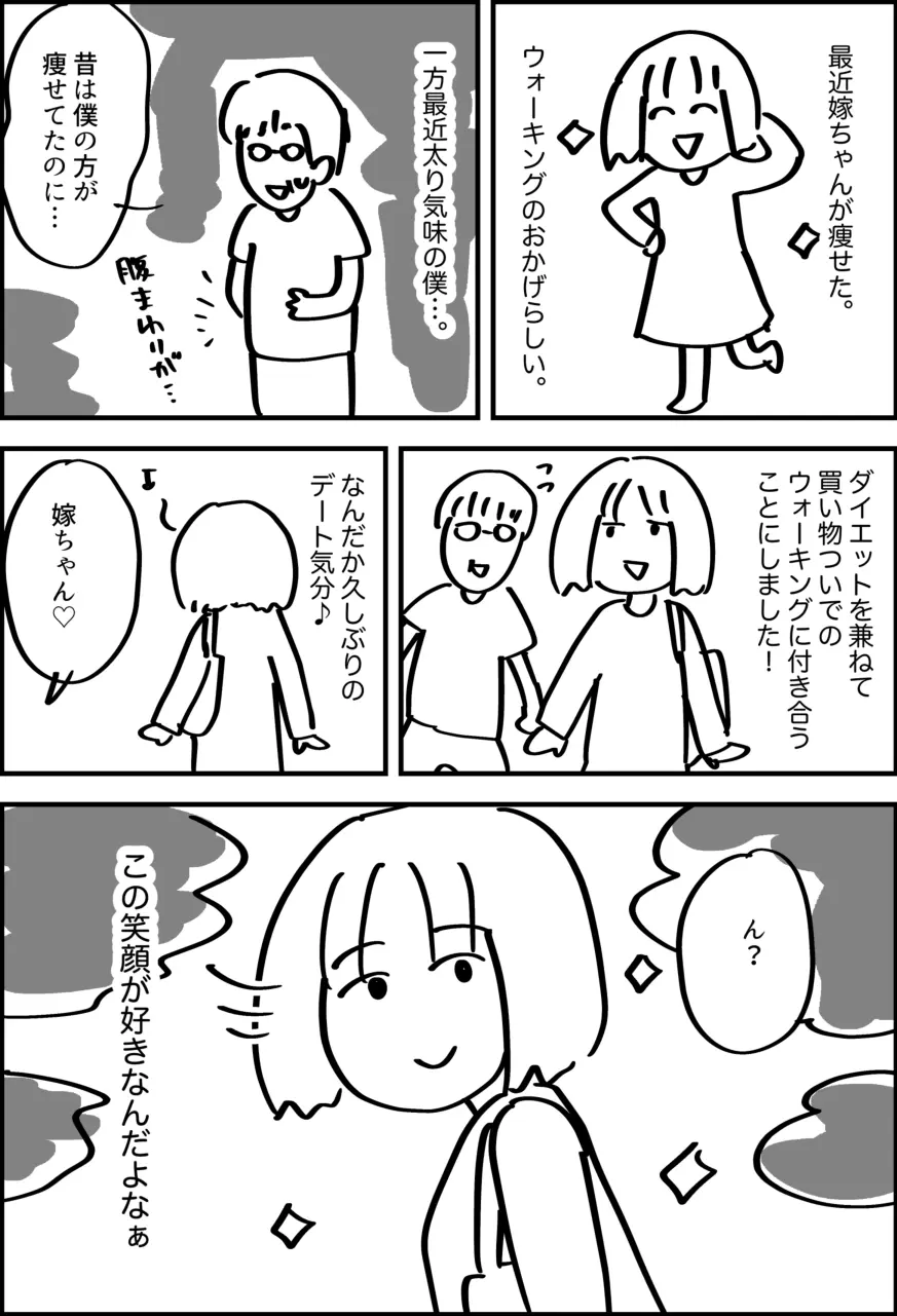 웹툰 이미지 191