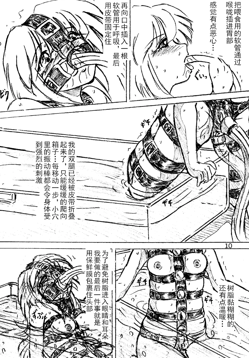 웹툰 이미지 4