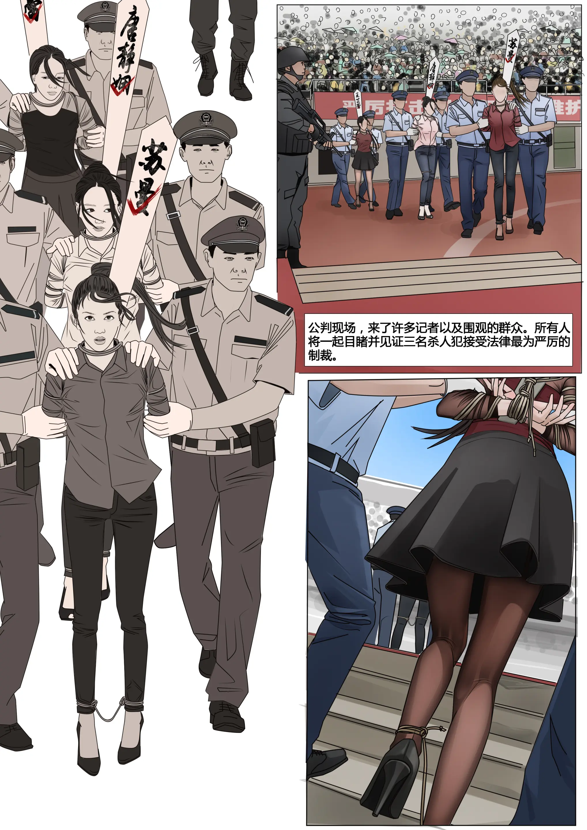 웹툰 이미지 12