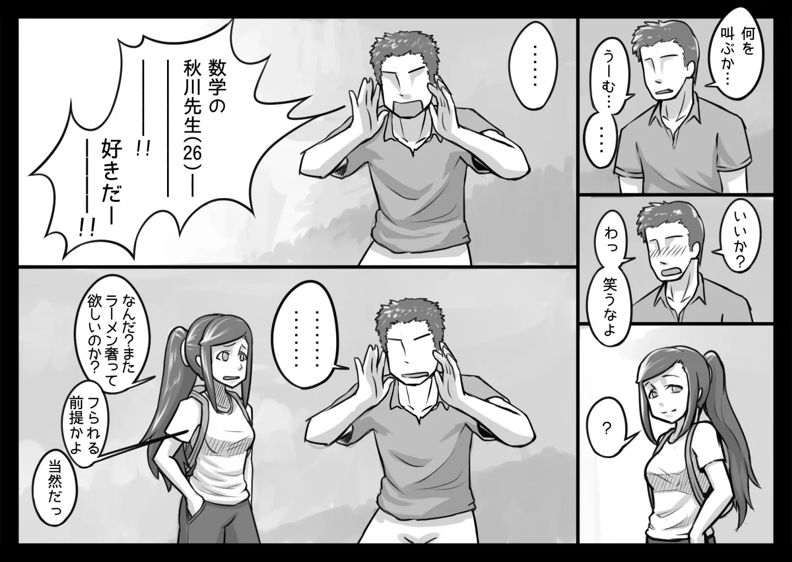 웹툰 이미지 57