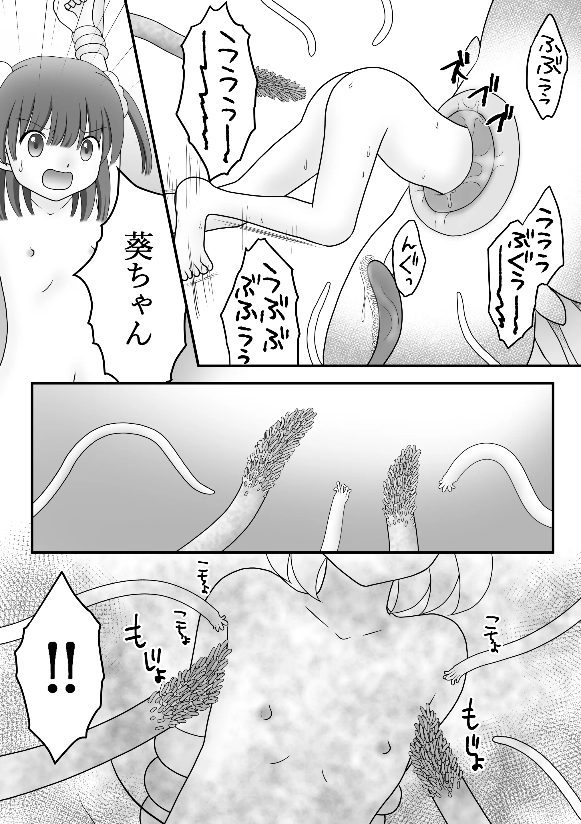 웹툰 이미지 22
