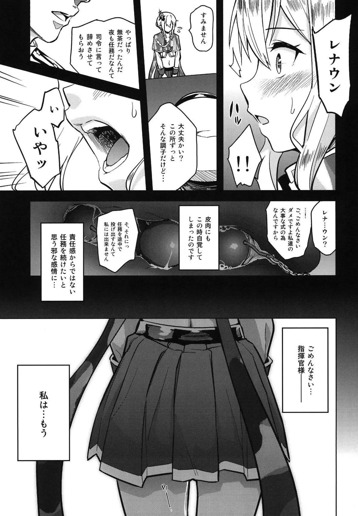웹툰 이미지 15